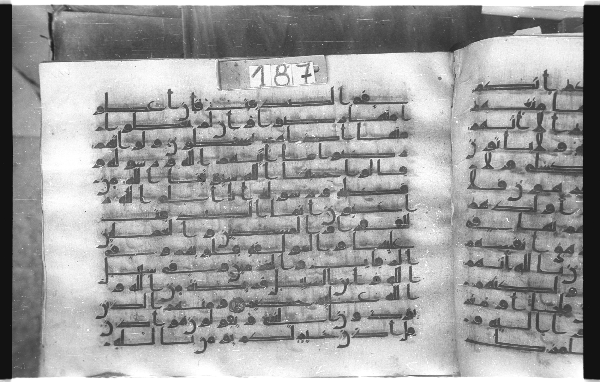 Istanbul, Topkapı Palace Museum, "Saray 50386" (Karatay 42) (Scan 1), in kūfī, type F.I script, showing Surah 9:61 from Mid-8th to Late 9th Century AD found in Unknown provenance, currently housed at Topkapı Palace Museum (Topkapı Sarayı Müzesi), Istanbul, Turkey