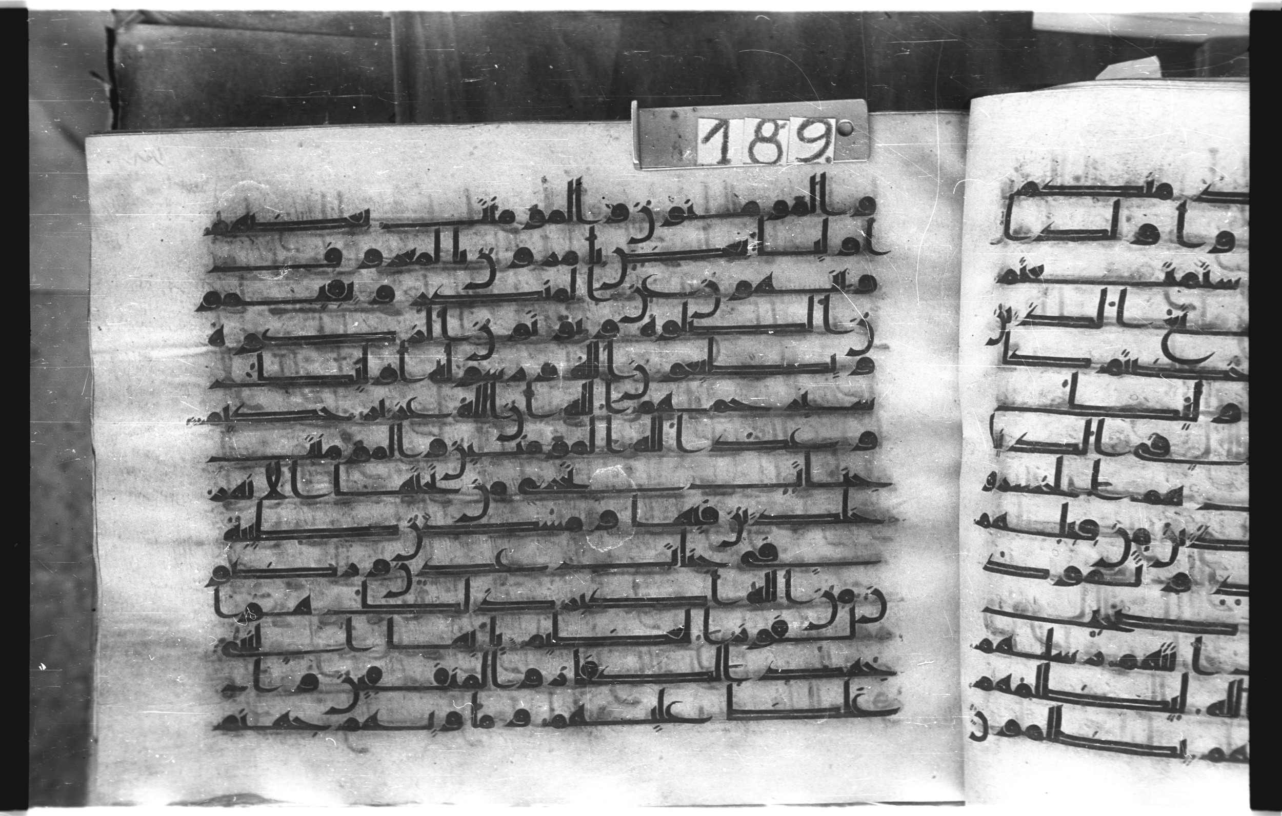 Istanbul, Topkapı Palace Museum, "Saray 50386" (Karatay 42), in kūfī, type F.I script, showing Surah 9:71 from Mid-8th to Late 9th Century AD found in Unknown provenance, currently housed at Topkapı Palace Museum (Topkapı Sarayı Müzesi), Istanbul, Turkey