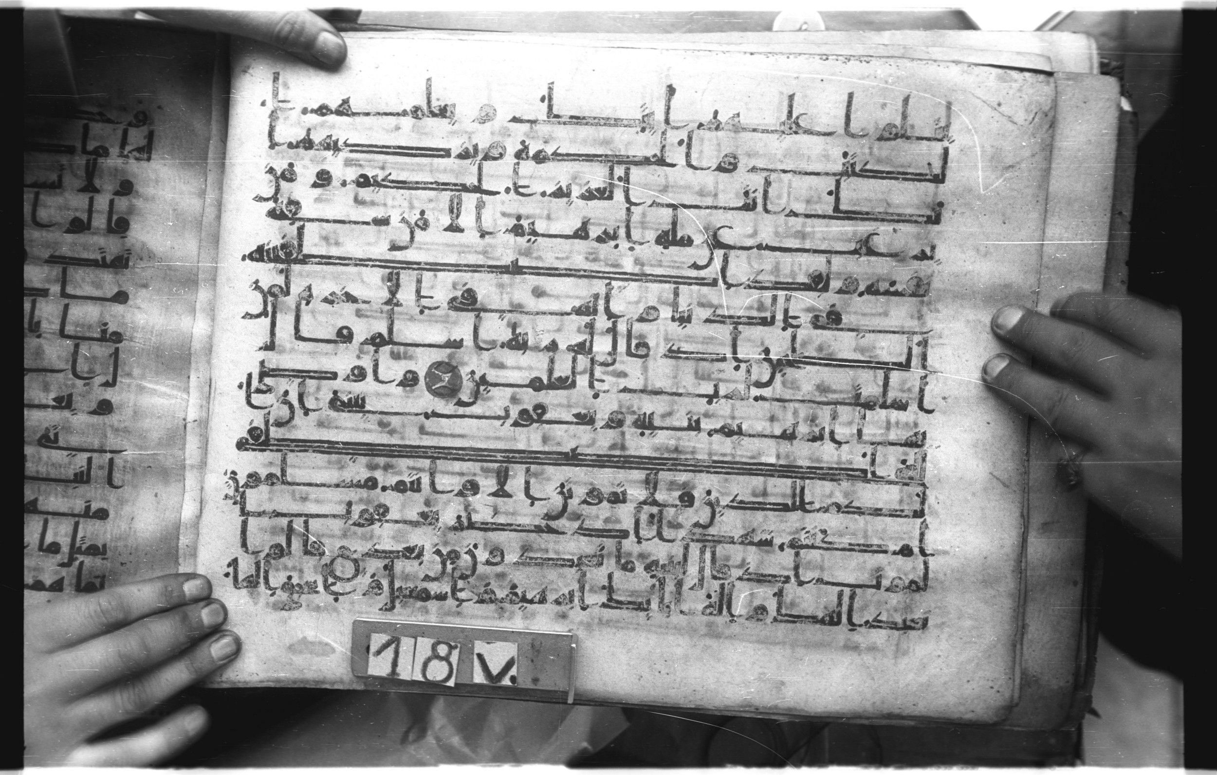 Istanbul, Topkapı Palace Museum, "Saray 50386" (Karatay 42) (Scan 1), in kūfī, type F.I script, showing Surah 2:133 from Mid-8th to Late 9th Century AD found in Unknown provenance, currently housed at Topkapı Palace Museum (Topkapı Sarayı Müzesi), Istanbul, Turkey