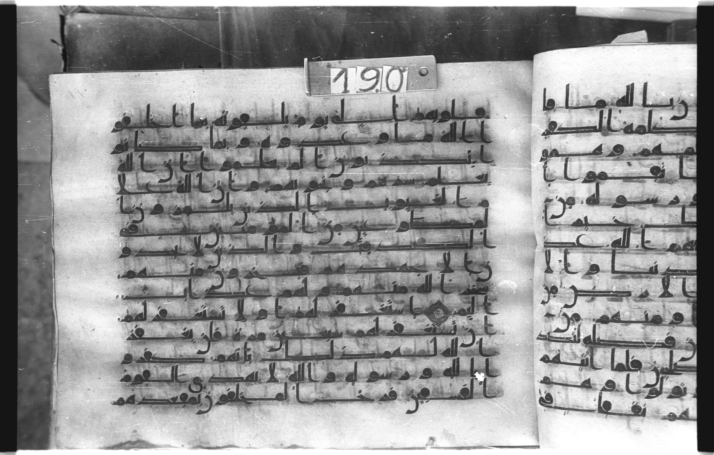 Istanbul, Topkapı Palace Museum, "Saray 50386" (Karatay 42), in kūfī, type F.I script, showing Surah 9:80 from Mid-8th to Late 9th Century AD found in Unknown provenance, currently housed at Topkapı Palace Museum (Topkapı Sarayı Müzesi), Istanbul, Turkey