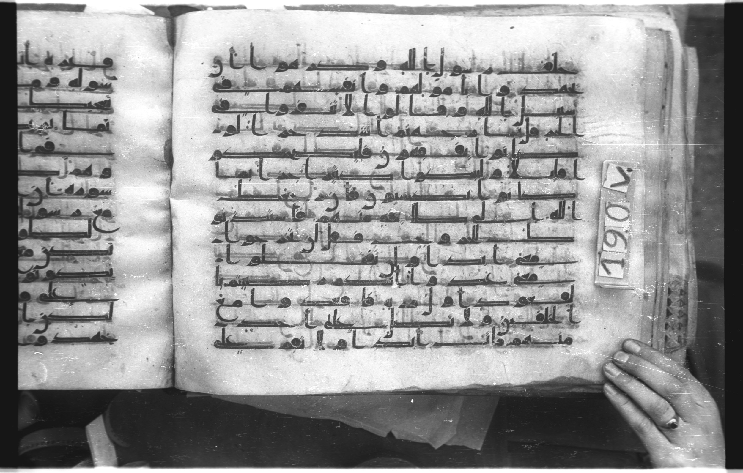 Istanbul, Topkapı Palace Museum, "Saray 50386" (Karatay 42), in kūfī, type F.I script, showing Surah 9:83 from Mid-8th to Late 9th Century AD found in Unknown provenance, currently housed at Topkapı Palace Museum (Topkapı Sarayı Müzesi), Istanbul, Turkey