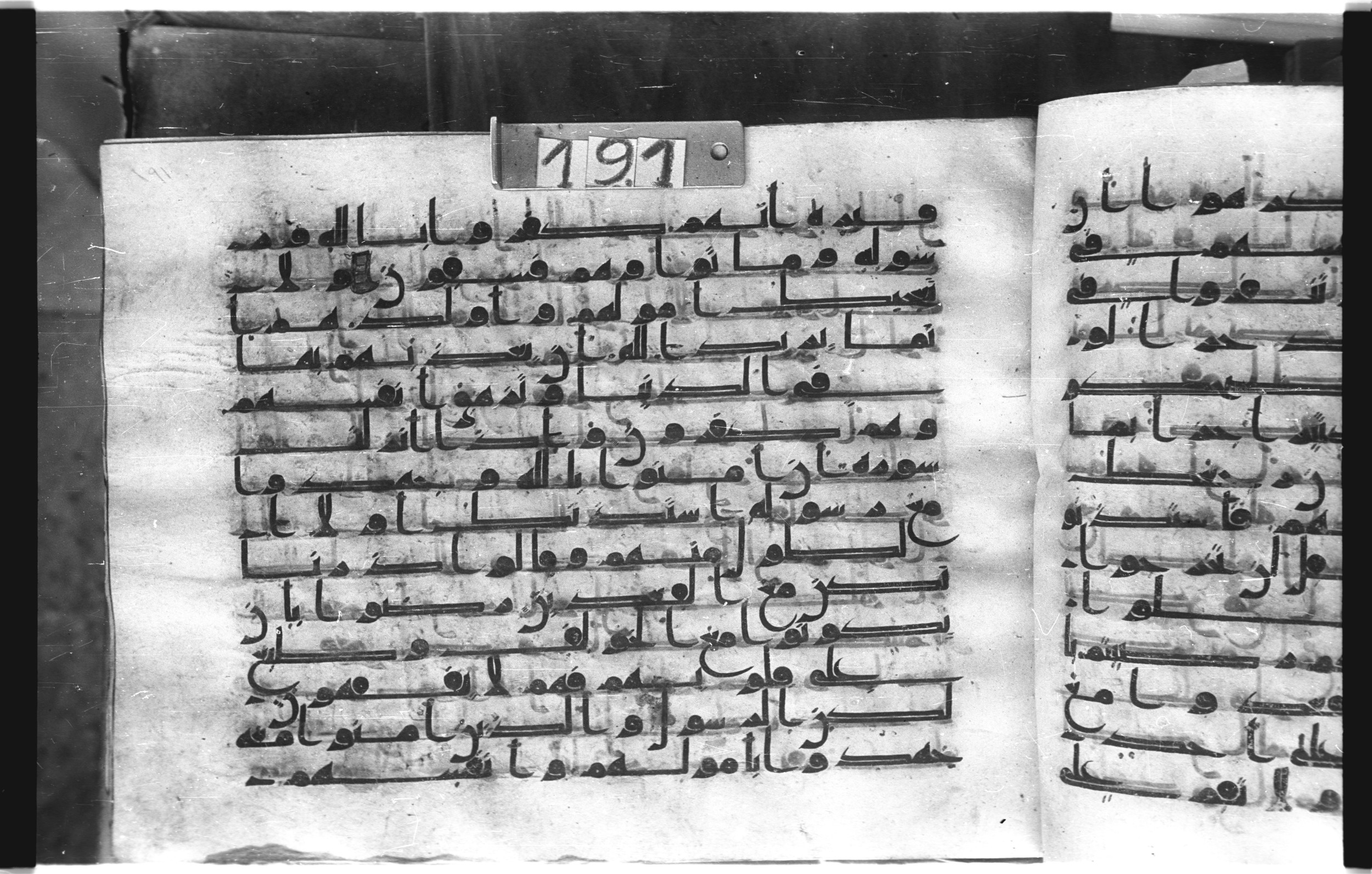 Istanbul, Topkapı Palace Museum, "Saray 50386" (Karatay 42), in kūfī, type F.I script, showing Surah 9:87 from Mid-8th to Late 9th Century AD found in Unknown provenance, currently housed at Topkapı Palace Museum (Topkapı Sarayı Müzesi), Istanbul, Turkey