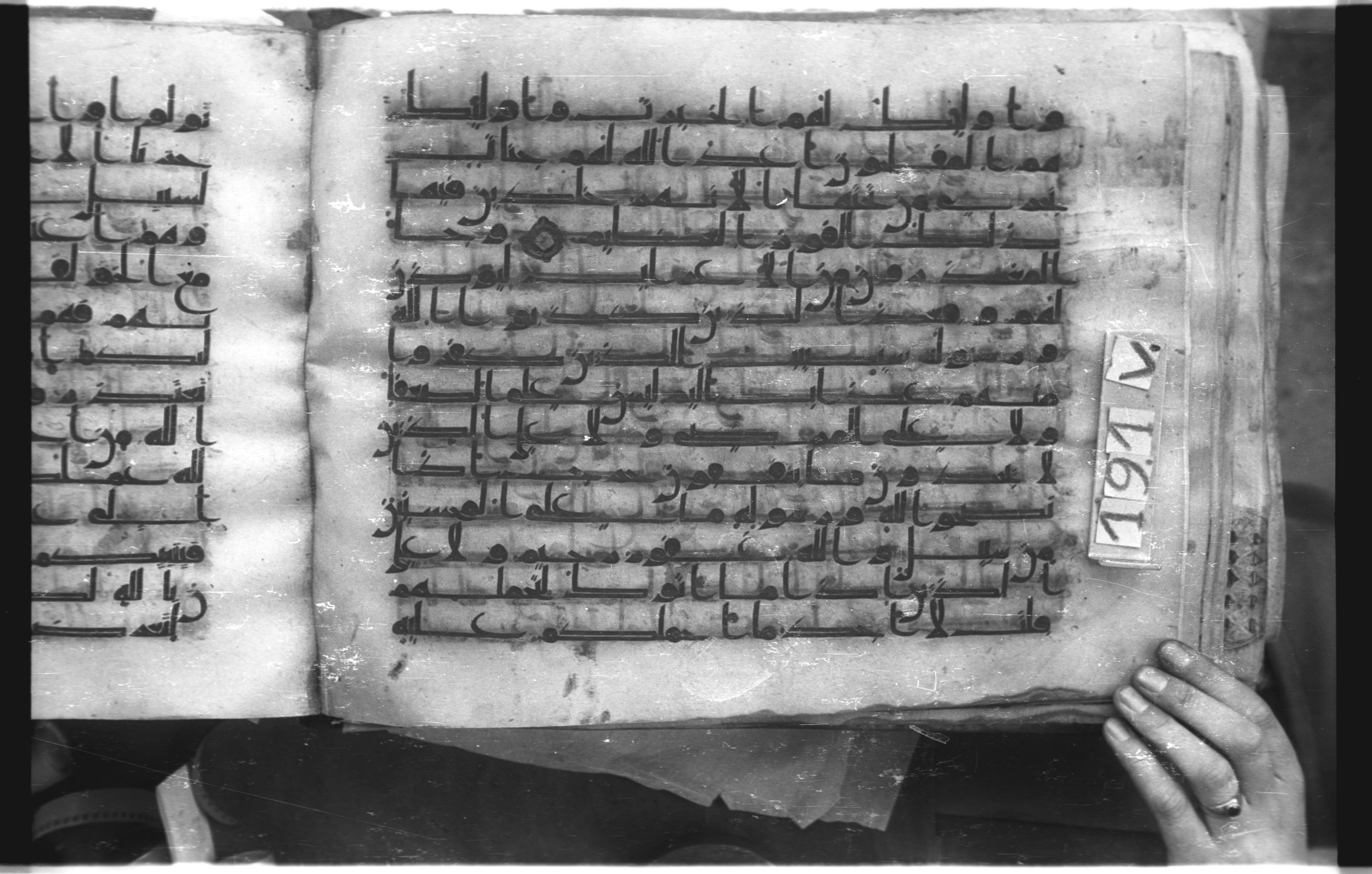 Istanbul, Topkapı Palace Museum, "Saray 50386" (Karatay 42), in kūfī, type F.I script, showing Surah 9:91 from Mid-8th to Late 9th Century AD found in Unknown provenance, currently housed at Topkapı Palace Museum (Topkapı Sarayı Müzesi), Istanbul, Turkey