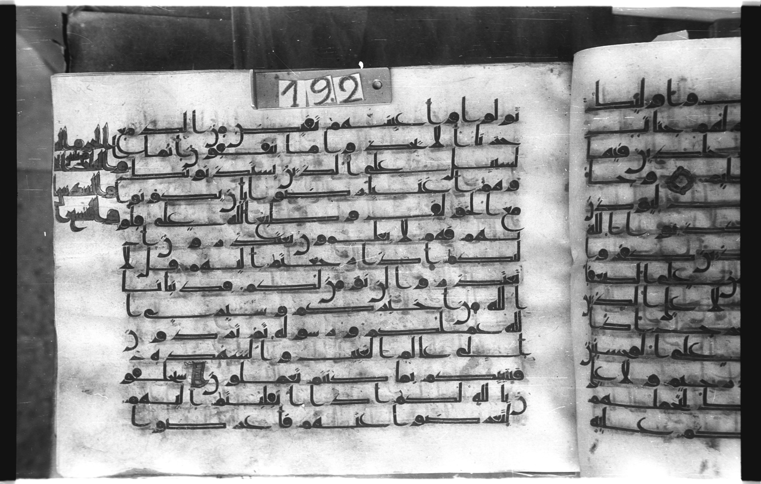 Istanbul, Topkapı Palace Museum, "Saray 50386" (Karatay 42) (Scan 1), in kūfī, type F.I script, showing Surah 9:95 from Mid-8th to Late 9th Century AD found in Unknown provenance, currently housed at Topkapı Palace Museum (Topkapı Sarayı Müzesi), Istanbul, Turkey