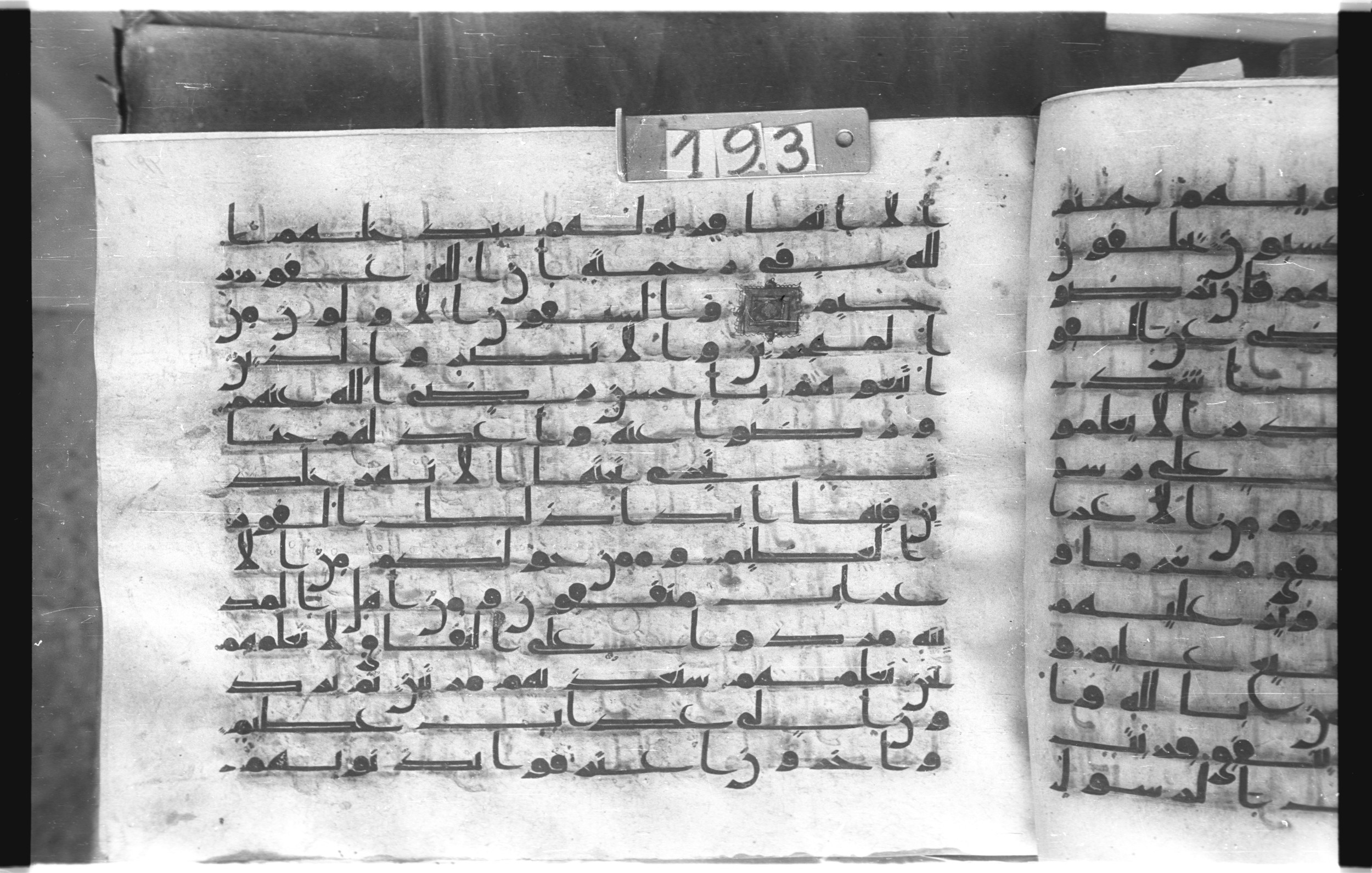 Istanbul, Topkapı Palace Museum, "Saray 50386" (Karatay 42), in kūfī, type F.I script, showing Surah 9:101 from Mid-8th to Late 9th Century AD found in Unknown provenance, currently housed at Topkapı Palace Museum (Topkapı Sarayı Müzesi), Istanbul, Turkey