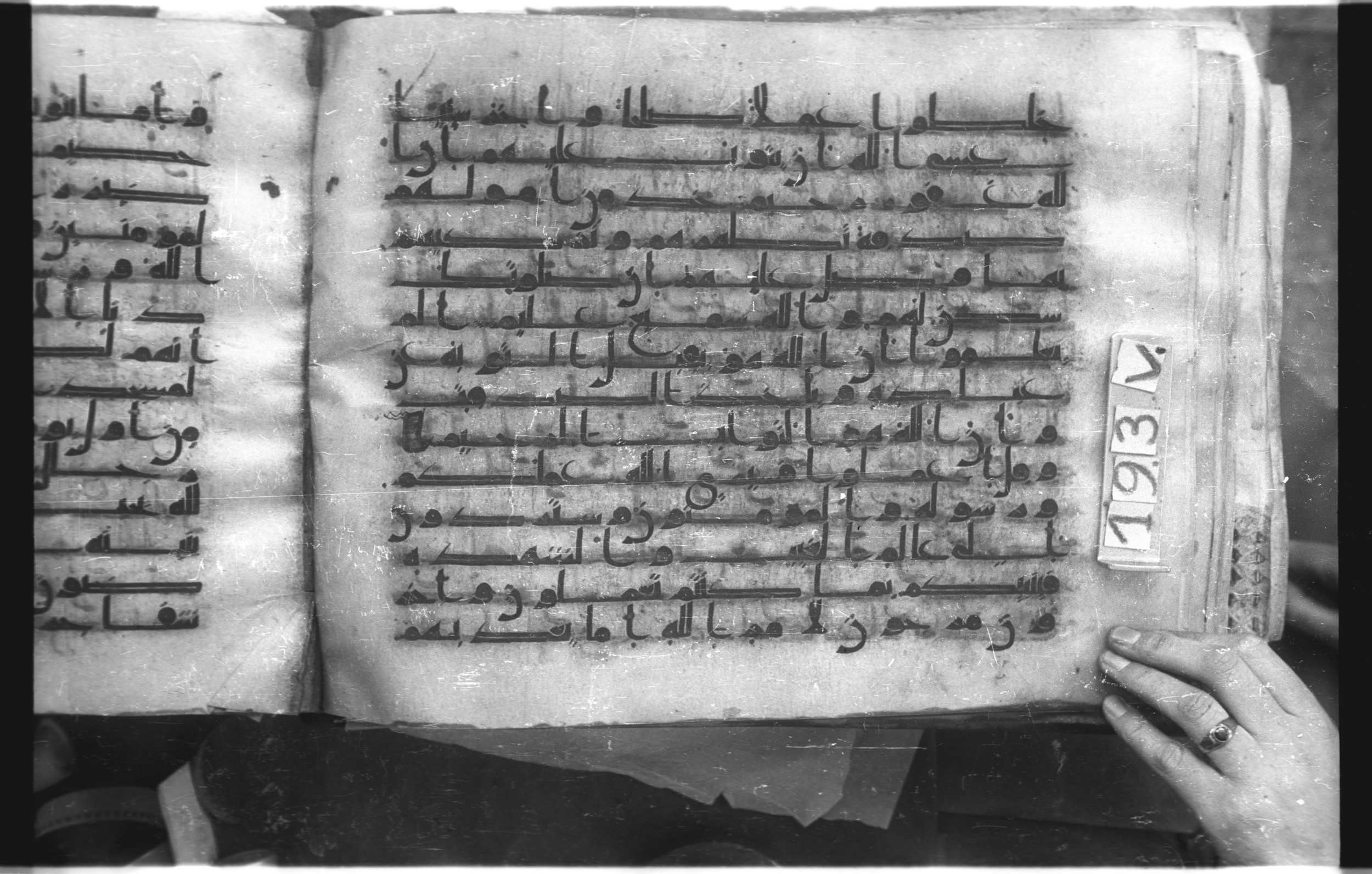 Istanbul, Topkapı Palace Museum, "Saray 50386" (Karatay 42), in kūfī, type F.I script, showing Surah 9:103 from Mid-8th to Late 9th Century AD found in Unknown provenance, currently housed at Topkapı Palace Museum (Topkapı Sarayı Müzesi), Istanbul, Turkey