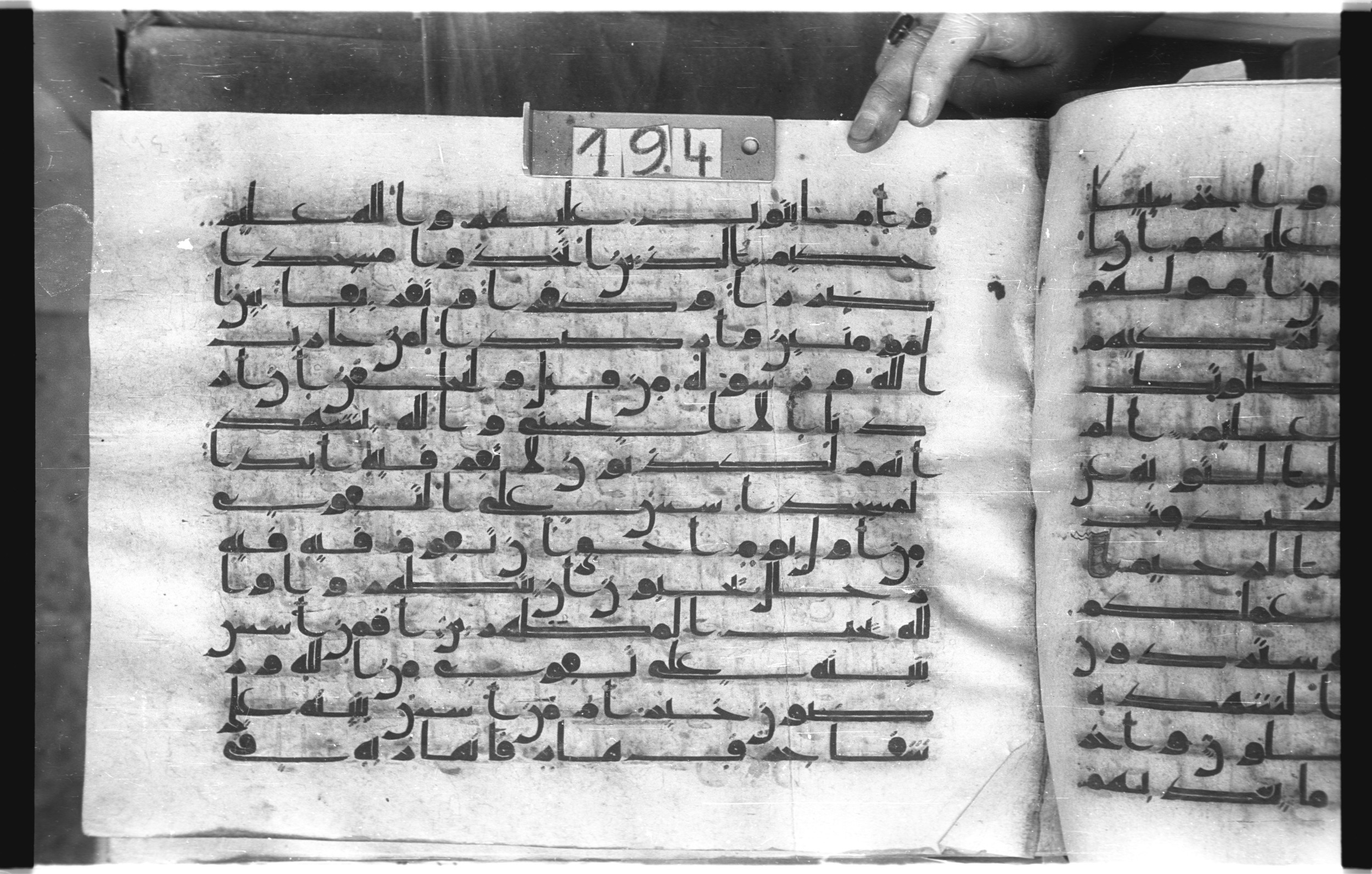 Istanbul, Topkapı Palace Museum, "Saray 50386" (Karatay 42), in kūfī, type F.I script, showing Surah 9:108 from Mid-8th to Late 9th Century AD found in Unknown provenance, currently housed at Topkapı Palace Museum (Topkapı Sarayı Müzesi), Istanbul, Turkey