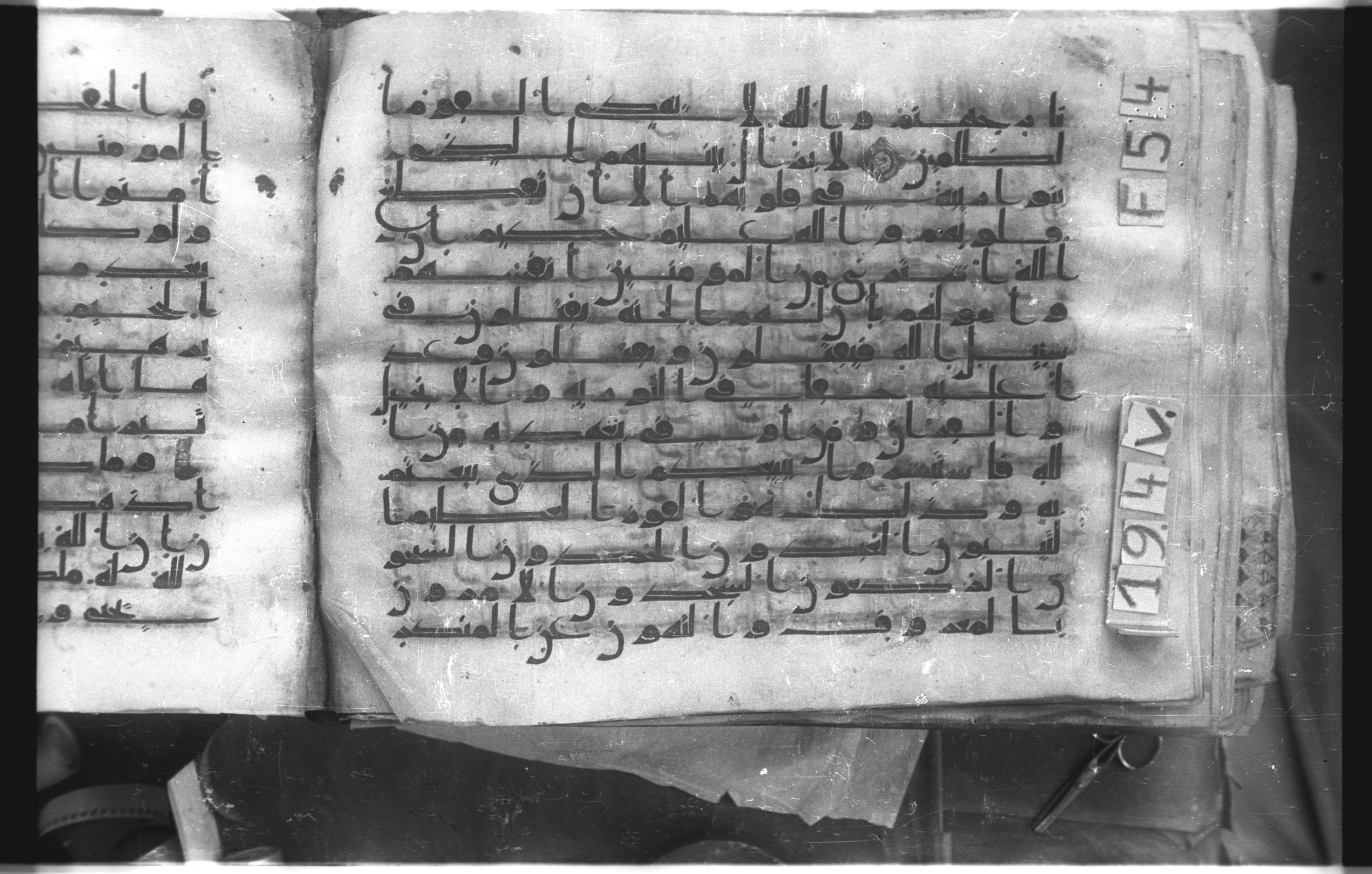 Istanbul, Topkapı Palace Museum, "Saray 50386" (Karatay 42) (Scan 1), in kūfī, type F.I script, showing Surah 9:112 from Mid-8th to Late 9th Century AD found in Unknown provenance, currently housed at Topkapı Palace Museum (Topkapı Sarayı Müzesi), Istanbul, Turkey