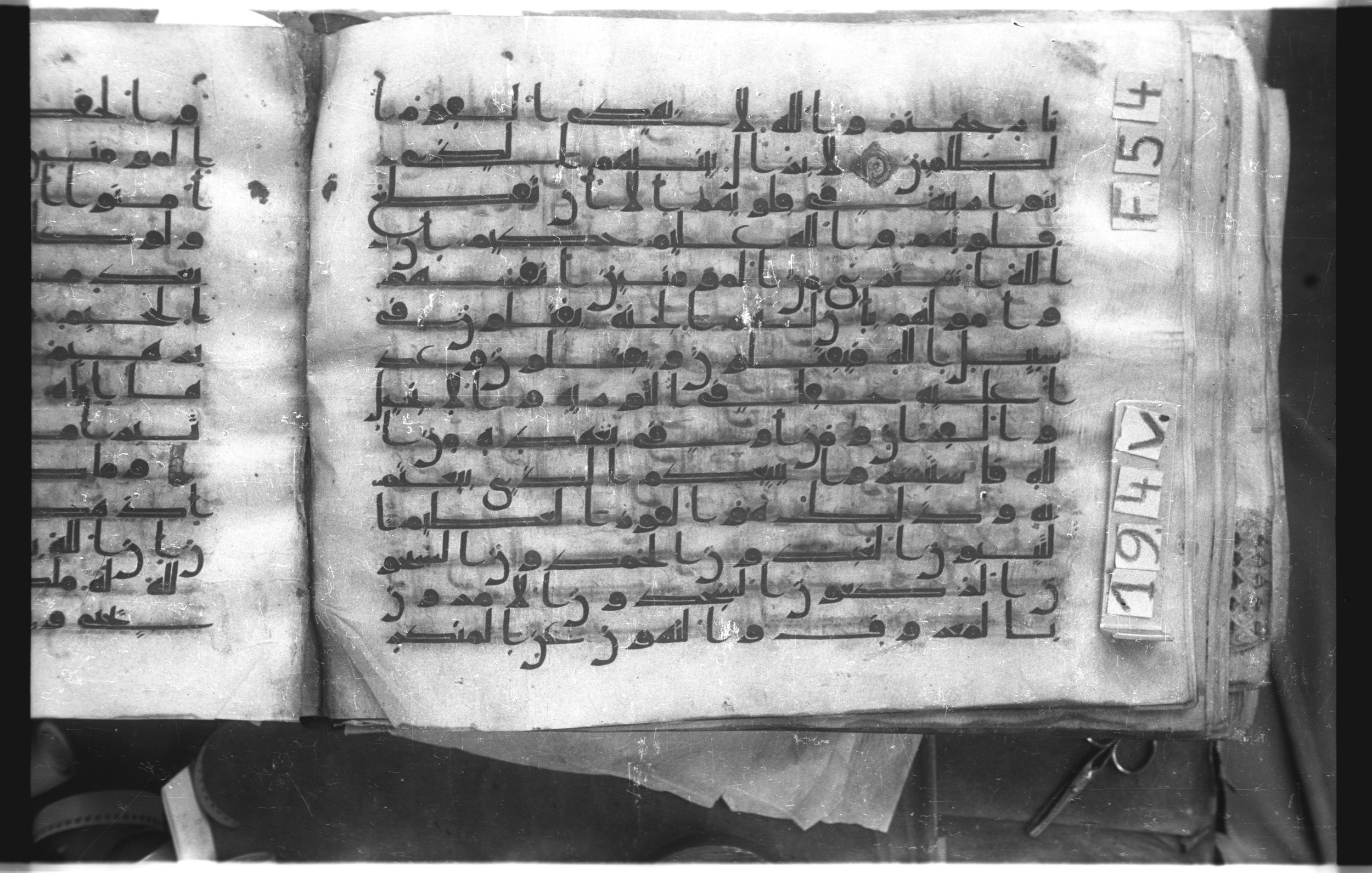 Istanbul, Topkapı Palace Museum, "Saray 50386" (Karatay 42) (Scan 2), in kūfī, type F.I script, showing Surah 9:112 from Mid-8th to Late 9th Century AD found in Unknown provenance, currently housed at Topkapı Palace Museum (Topkapı Sarayı Müzesi), Istanbul, Turkey