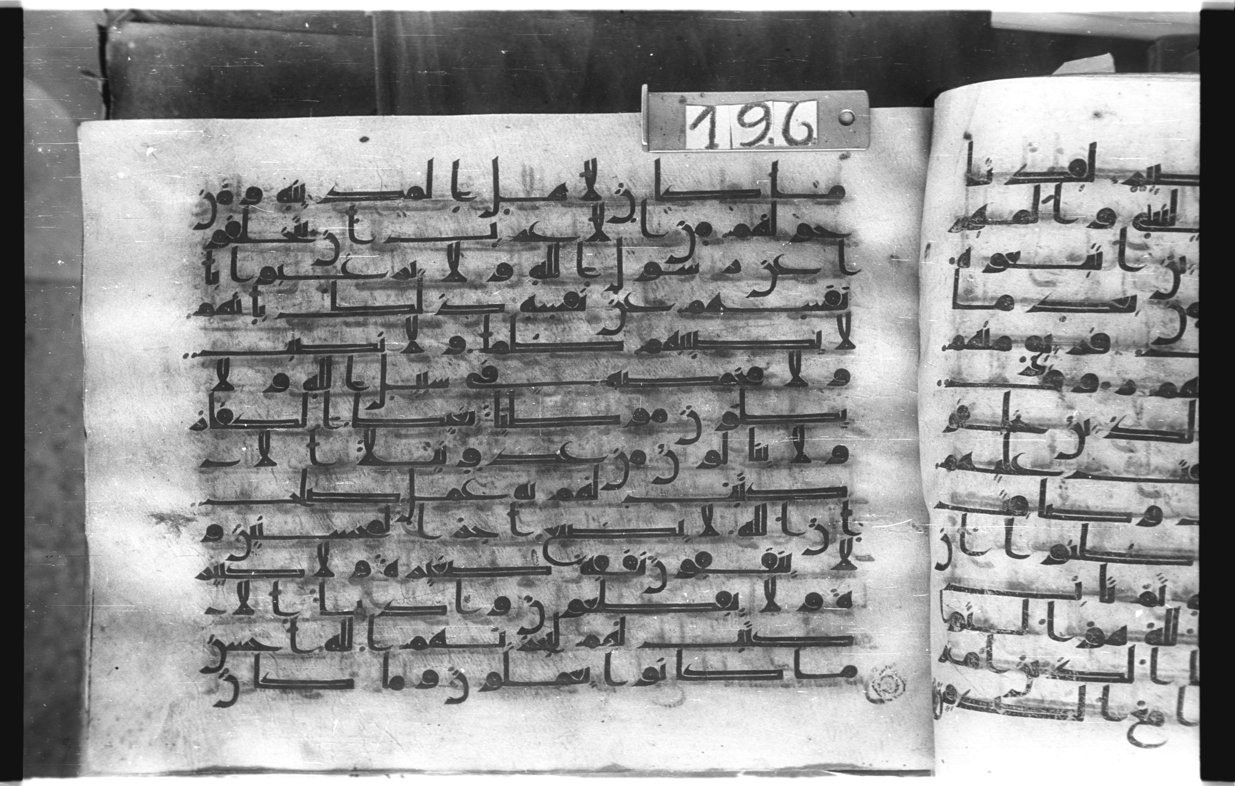 Istanbul, Topkapı Palace Museum, "Saray 50386" (Karatay 42), in kūfī, type F.I script, showing Surah 9:121 from Mid-8th to Late 9th Century AD found in Unknown provenance, currently housed at Topkapı Palace Museum (Topkapı Sarayı Müzesi), Istanbul, Turkey