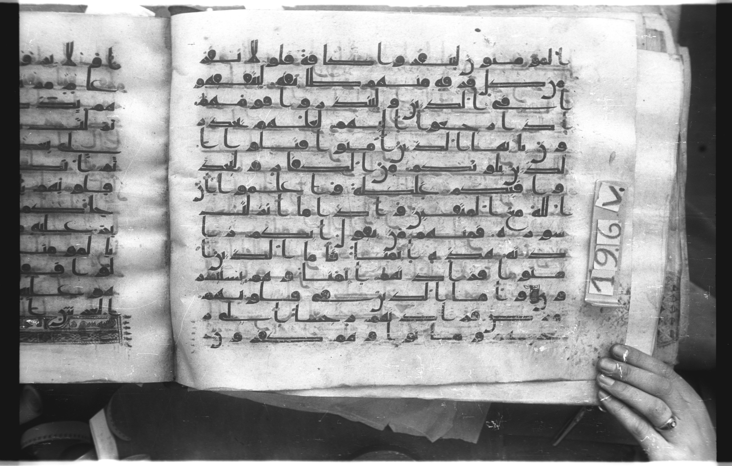 Istanbul, Topkapı Palace Museum, "Saray 50386" (Karatay 42), in kūfī, type F.I script, showing Surah 9:124 from Mid-8th to Late 9th Century AD found in Unknown provenance, currently housed at Topkapı Palace Museum (Topkapı Sarayı Müzesi), Istanbul, Turkey