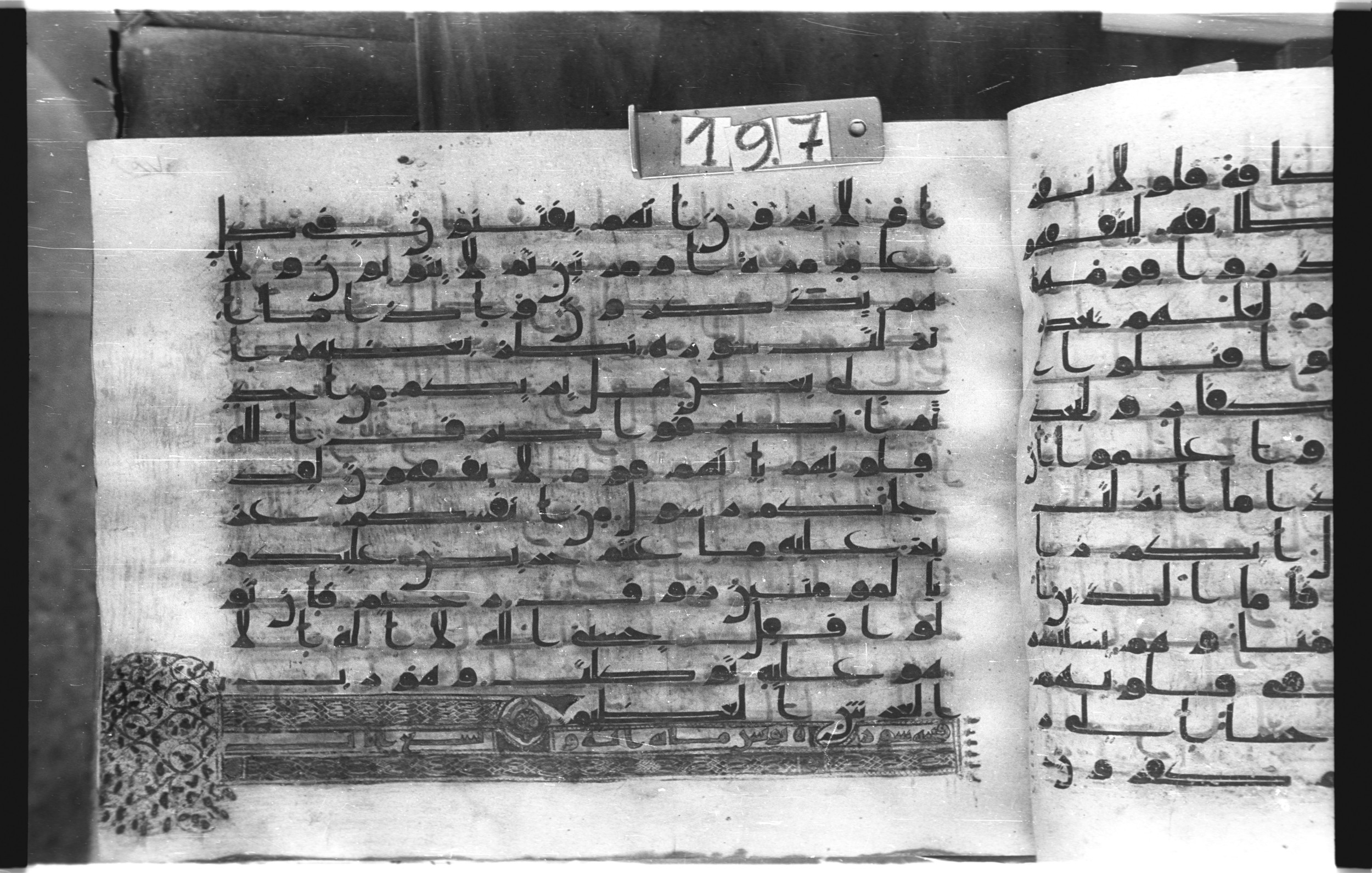 Istanbul, Topkapı Palace Museum, "Saray 50386" (Karatay 42), in kūfī, type F.I script, showing Surah 9:129 from Mid-8th to Late 9th Century AD found in Unknown provenance, currently housed at Topkapı Palace Museum (Topkapı Sarayı Müzesi), Istanbul, Turkey