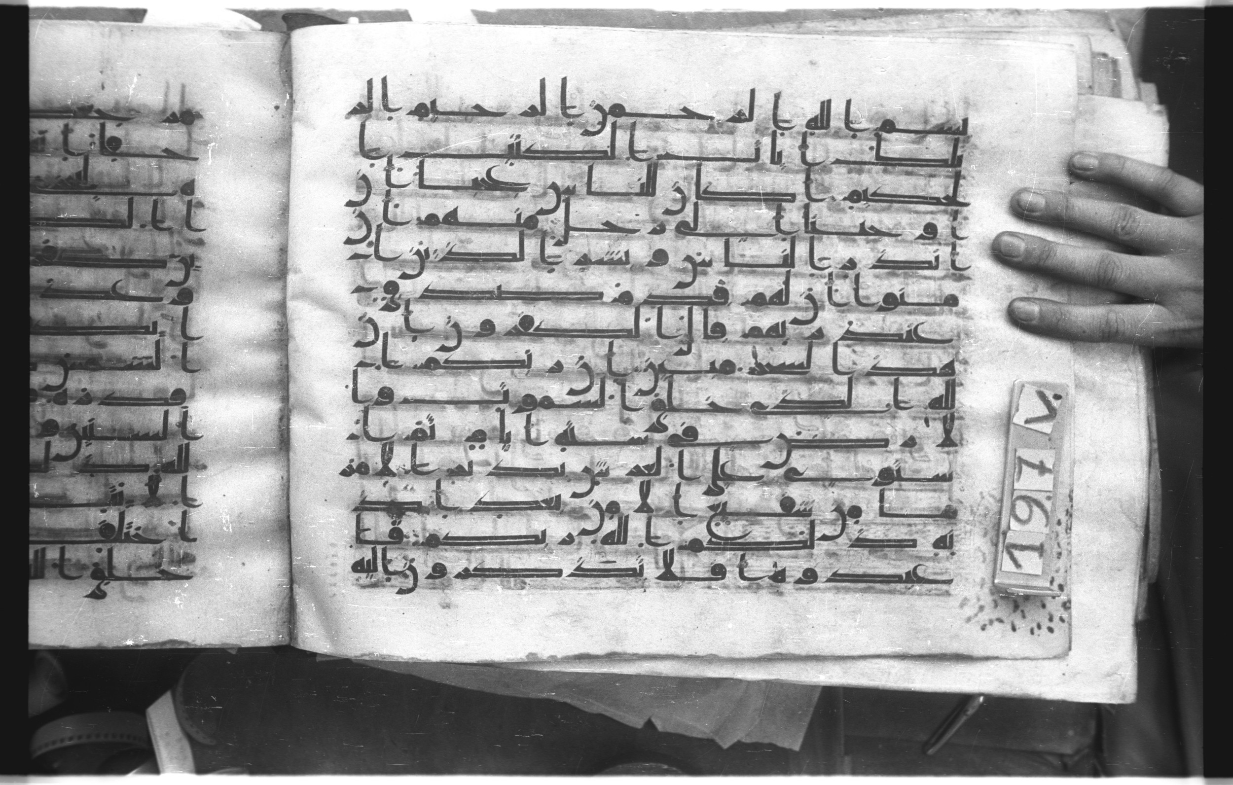 Istanbul, Topkapı Palace Museum, "Saray 50386" (Karatay 42), in kūfī, type F.I script, showing Surah 10:2 from Mid-8th to Late 9th Century AD found in Unknown provenance, currently housed at Topkapı Palace Museum (Topkapı Sarayı Müzesi), Istanbul, Turkey