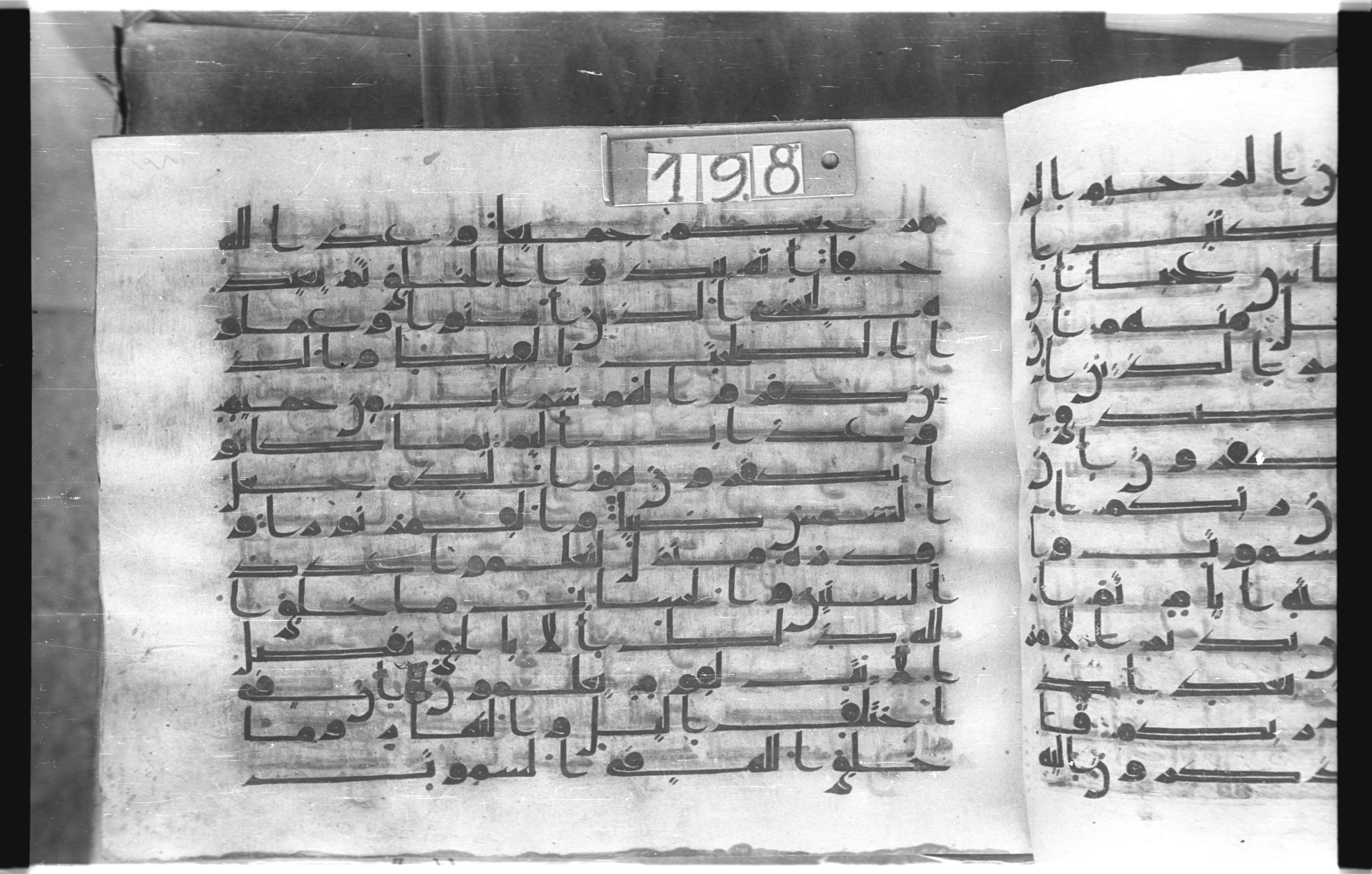 Istanbul, Topkapı Palace Museum, "Saray 50386" (Karatay 42) (Scan 1), in kūfī, type F.I script, showing Surah 10:6 from Mid-8th to Late 9th Century AD found in Unknown provenance, currently housed at Topkapı Palace Museum (Topkapı Sarayı Müzesi), Istanbul, Turkey
