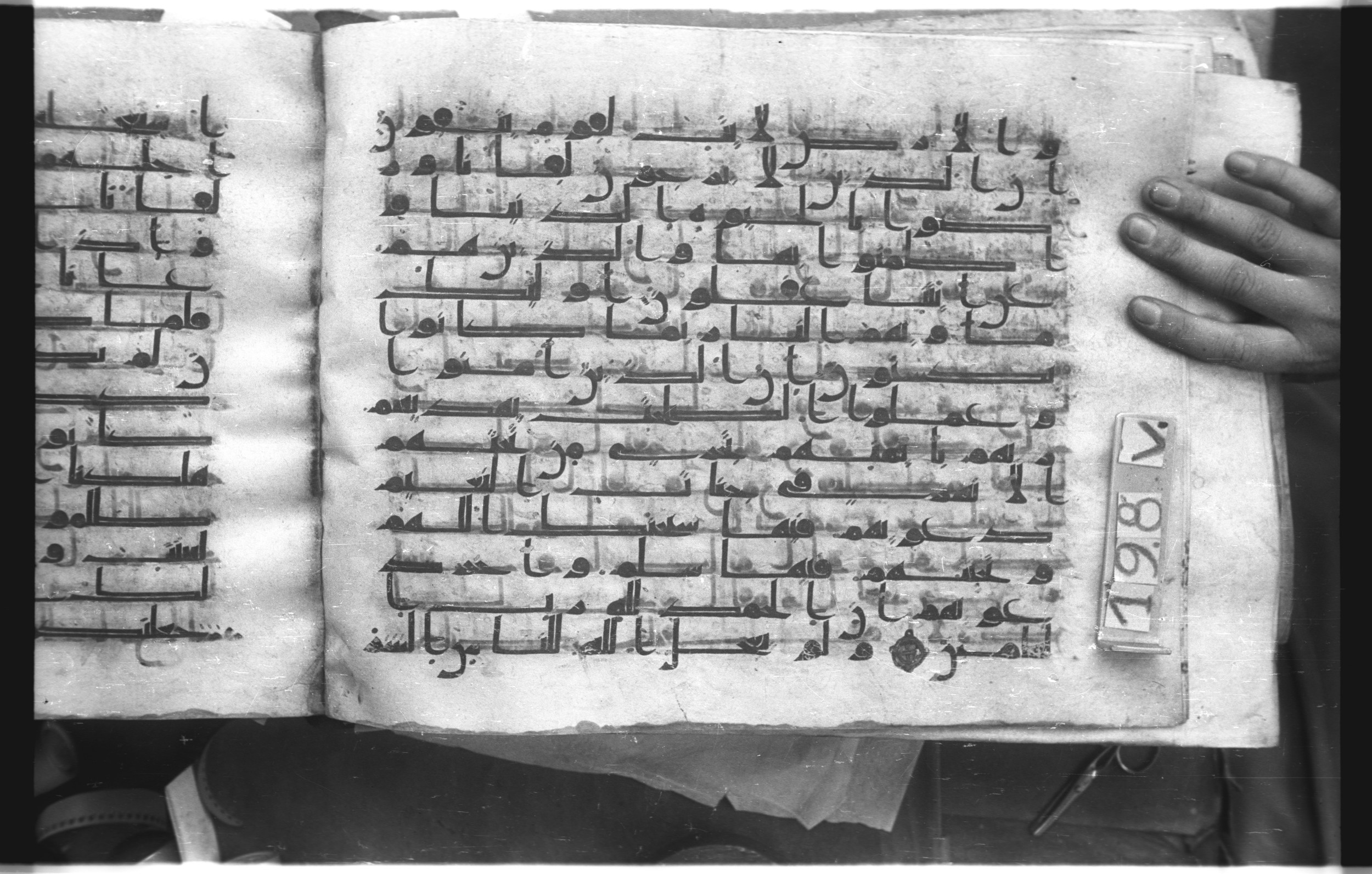 Istanbul, Topkapı Palace Museum, "Saray 50386" (Karatay 42), in kūfī, type F.I script, showing Surah 10:7 from Mid-8th to Late 9th Century AD found in Unknown provenance, currently housed at Topkapı Palace Museum (Topkapı Sarayı Müzesi), Istanbul, Turkey