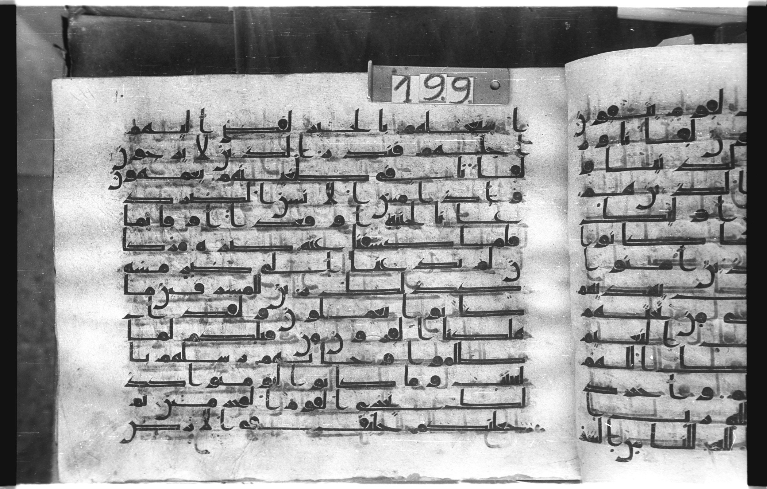 Istanbul, Topkapı Palace Museum, "Saray 50386" (Karatay 42), in kūfī, type F.I script, showing Surah 10:13 from Mid-8th to Late 9th Century AD found in Unknown provenance, currently housed at Topkapı Palace Museum (Topkapı Sarayı Müzesi), Istanbul, Turkey