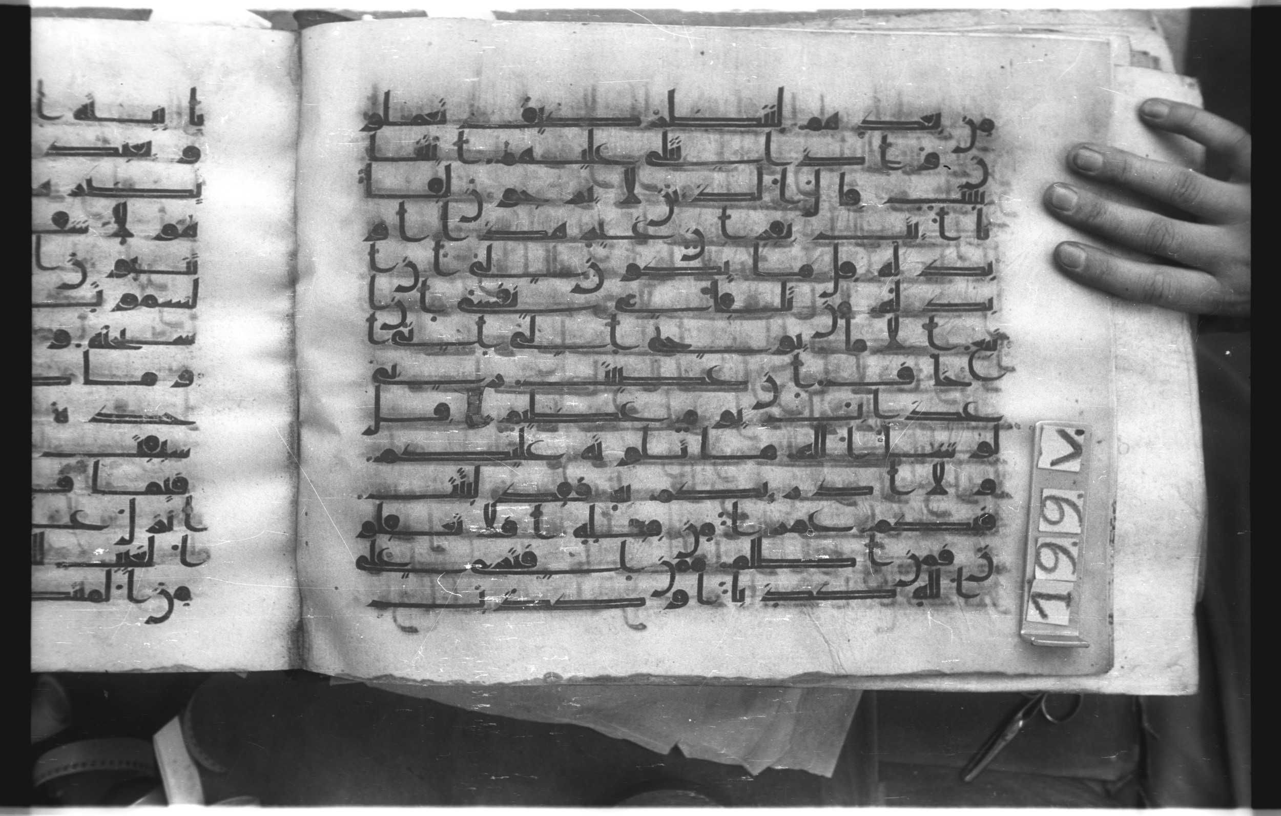 Istanbul, Topkapı Palace Museum, "Saray 50386" (Karatay 42), in kūfī, type F.I script, showing Surah 10:16 from Mid-8th to Late 9th Century AD found in Unknown provenance, currently housed at Topkapı Palace Museum (Topkapı Sarayı Müzesi), Istanbul, Turkey