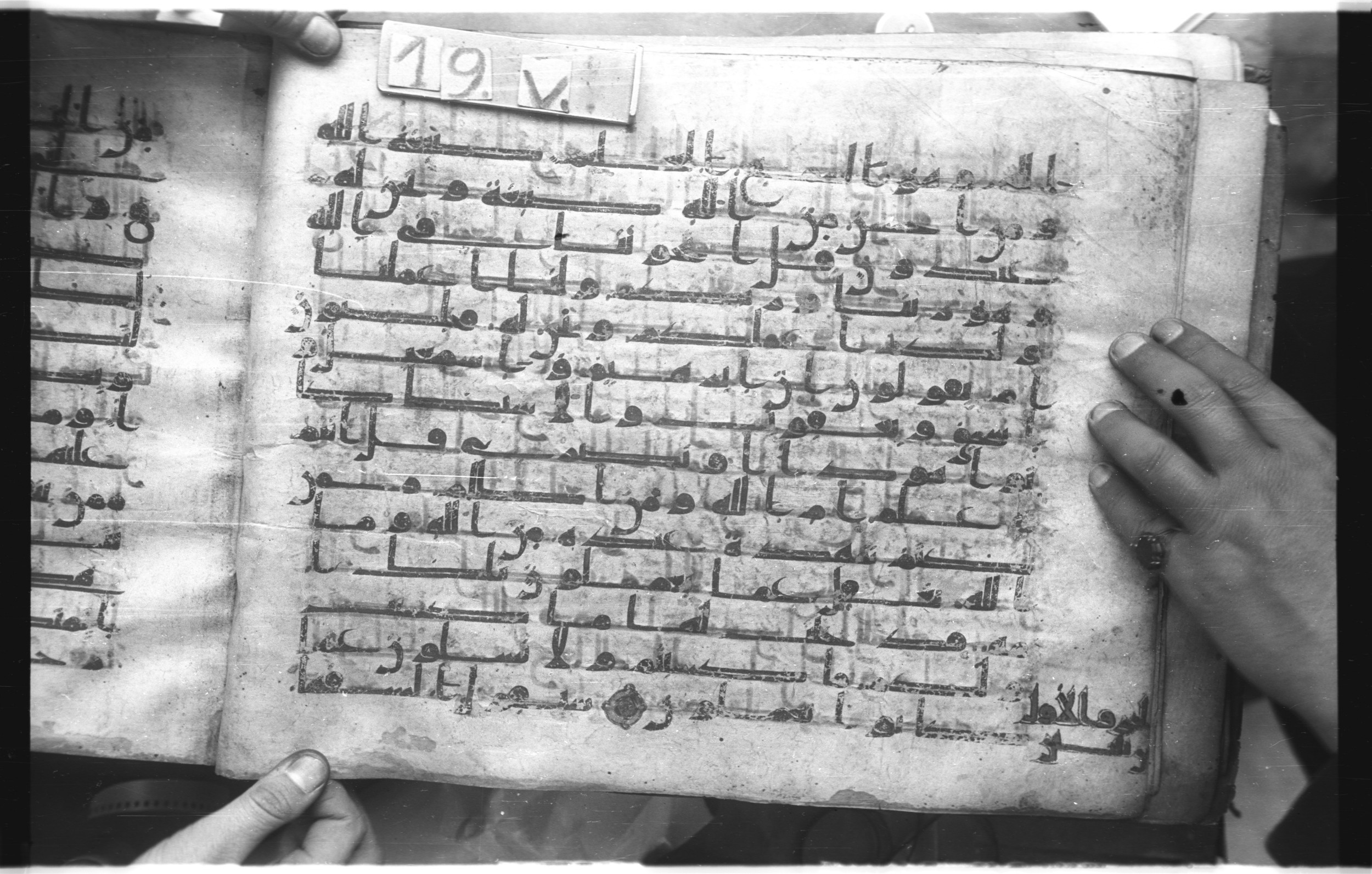 Istanbul, Topkapı Palace Museum, "Saray 50386" (Karatay 42) (Scan 1), in kūfī, type F.I script, showing Surah 2:142 from Mid-8th to Late 9th Century AD found in Unknown provenance, currently housed at Topkapı Palace Museum (Topkapı Sarayı Müzesi), Istanbul, Turkey