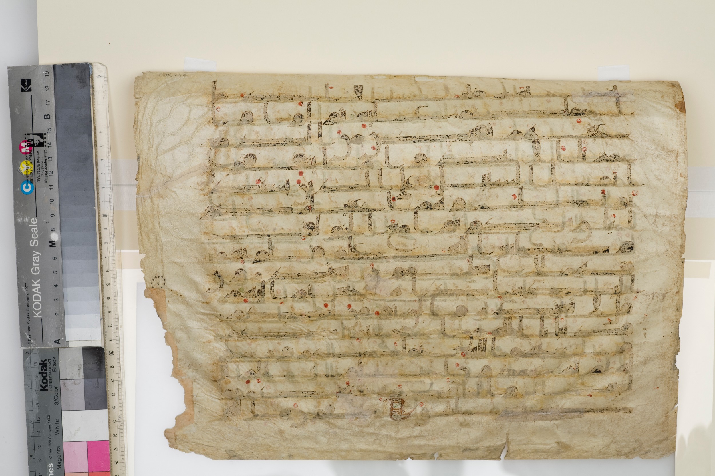 Istanbul, Topkapı Palace Museum, "Saray 50386" (Karatay 42) (Scan 3), in kūfī, type F.I script, showing Surah 9:95 from Mid-8th to Late 9th Century AD found in Unknown provenance, currently housed at Topkapı Palace Museum (Topkapı Sarayı Müzesi), Istanbul, Turkey