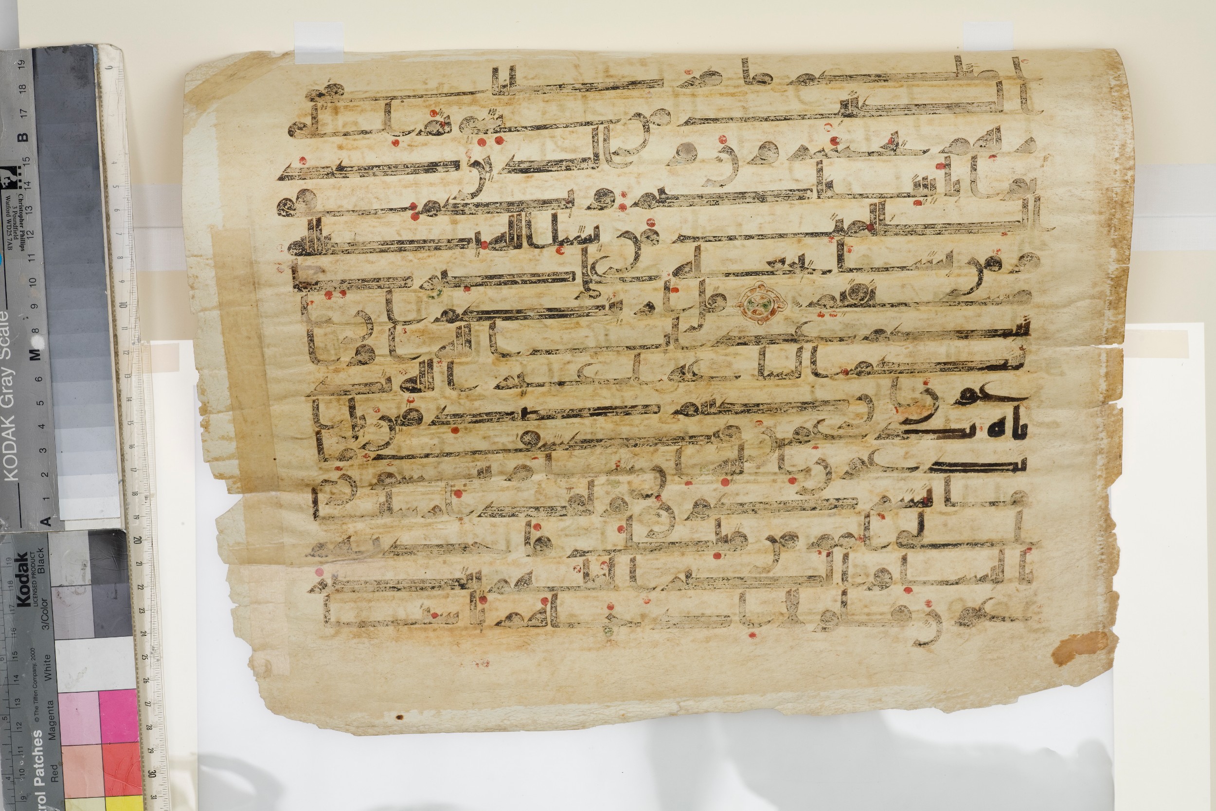 Istanbul, Topkapı Palace Museum, "Saray 50386" (Karatay 42) (Scan 2), in kūfī, type F.I script, showing Surah 6:39 from Mid-8th to Late 9th Century AD found in Unknown provenance, currently housed at Topkapı Palace Museum (Topkapı Sarayı Müzesi), Istanbul, Turkey