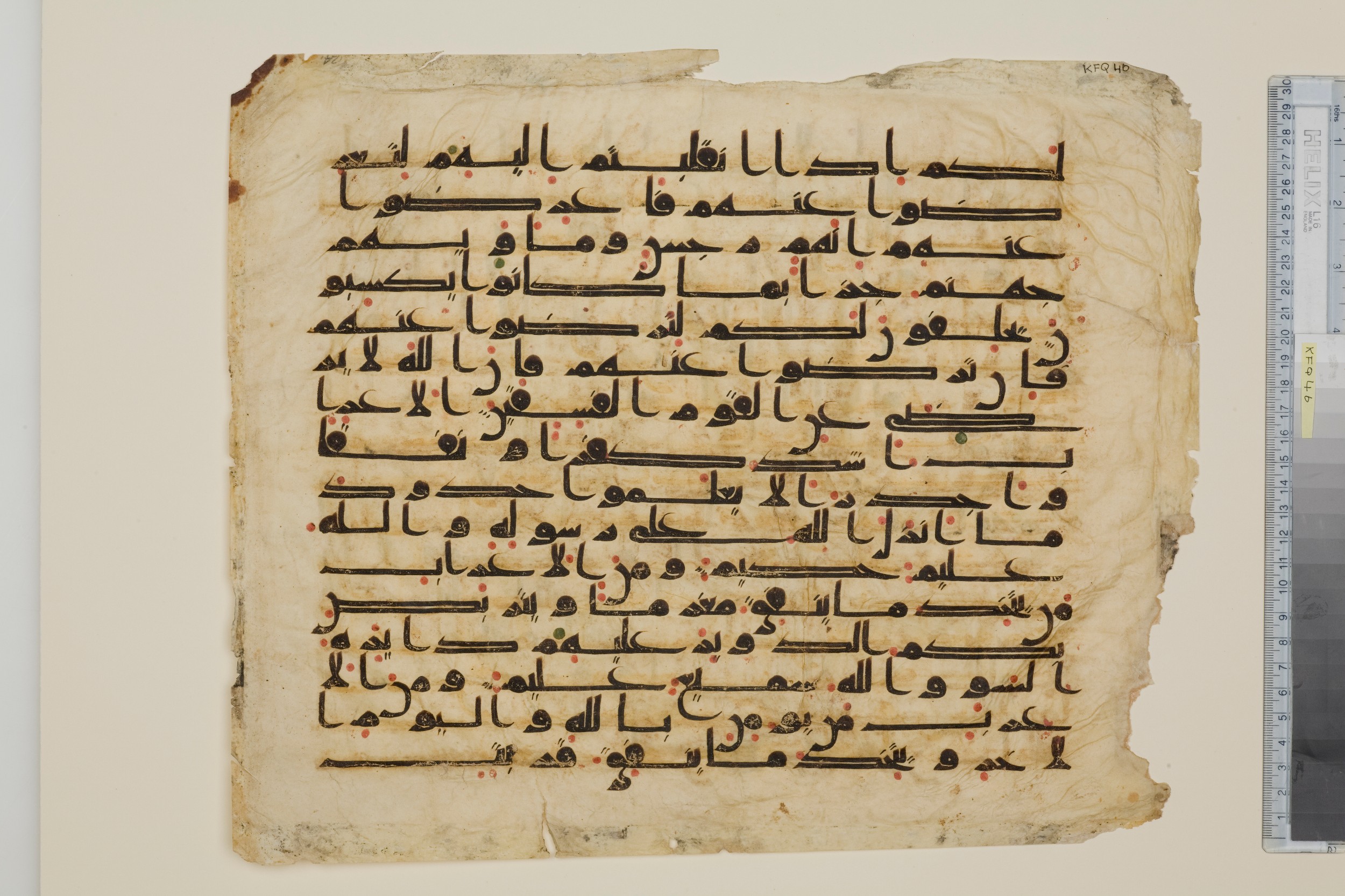 Istanbul, Topkapı Palace Museum, "Saray 50386" (Karatay 42) (Scan 2), in kūfī, type F.I script, showing Surah 9:97 from Mid-8th to Late 9th Century AD found in Unknown provenance, currently housed at Topkapı Palace Museum (Topkapı Sarayı Müzesi), Istanbul, Turkey