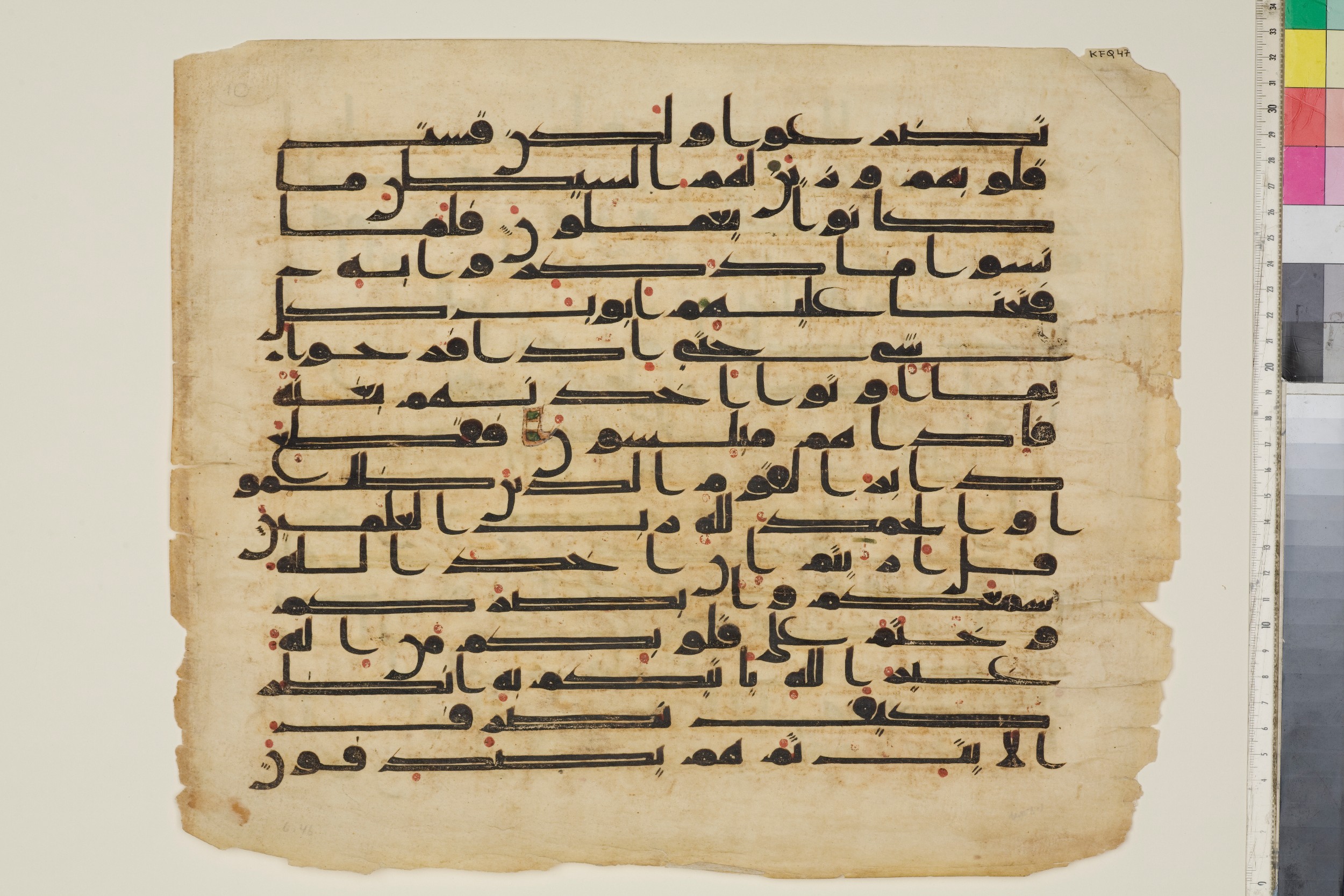 Istanbul, Topkapı Palace Museum, "Saray 50386" (Karatay 42) (Scan 2), in kūfī, type F.I script, showing Surah 6:45 from Mid-8th to Late 9th Century AD found in Unknown provenance, currently housed at Topkapı Palace Museum (Topkapı Sarayı Müzesi), Istanbul, Turkey