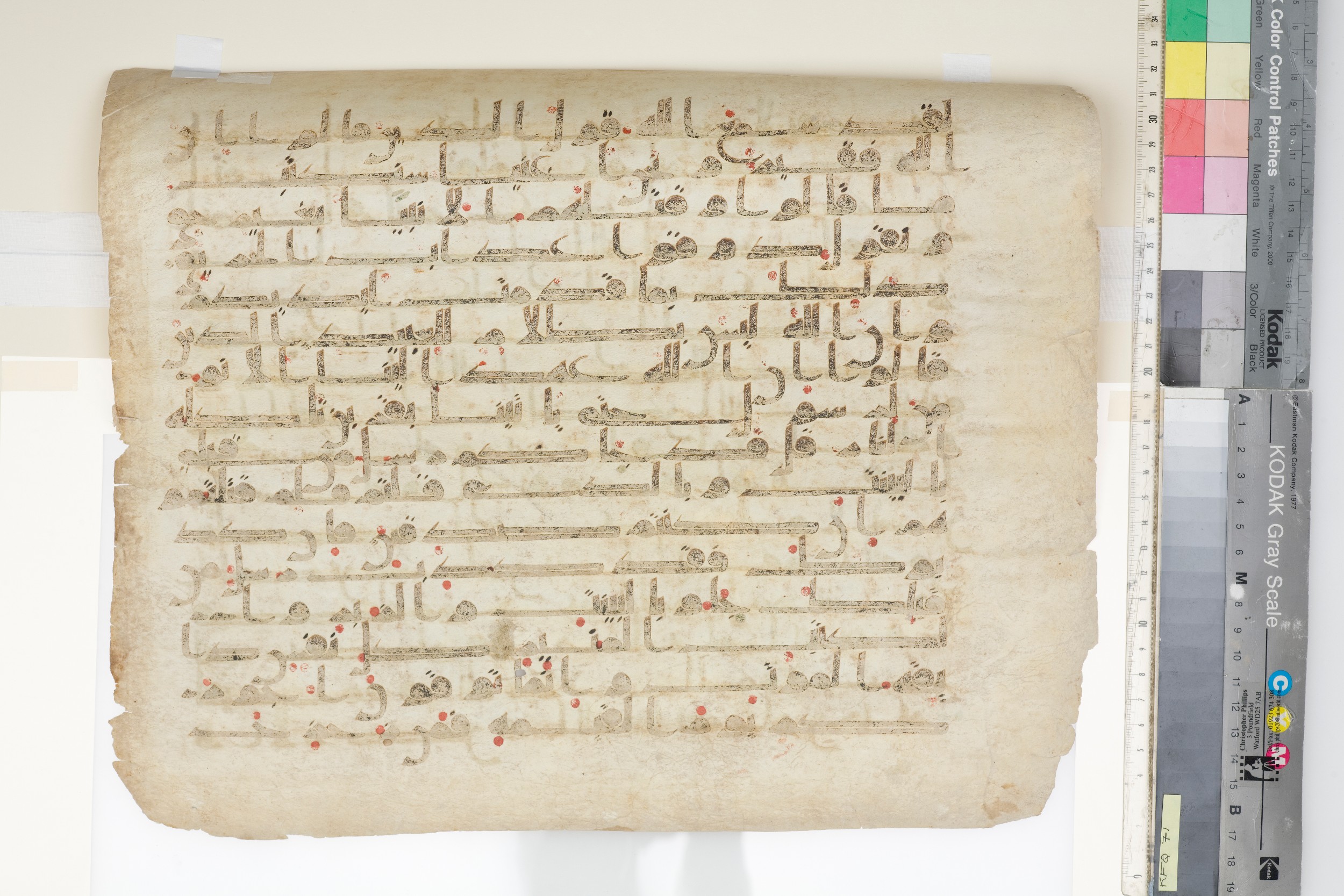 Istanbul, Topkapı Palace Museum, "Saray 50386" (Karatay 42) (Scan 1), in kūfī, type F.I script, showing Surah 3:183 from Mid-8th to Late 9th Century AD found in Unknown provenance, currently housed at Topkapı Palace Museum (Topkapı Sarayı Müzesi), Istanbul, Turkey