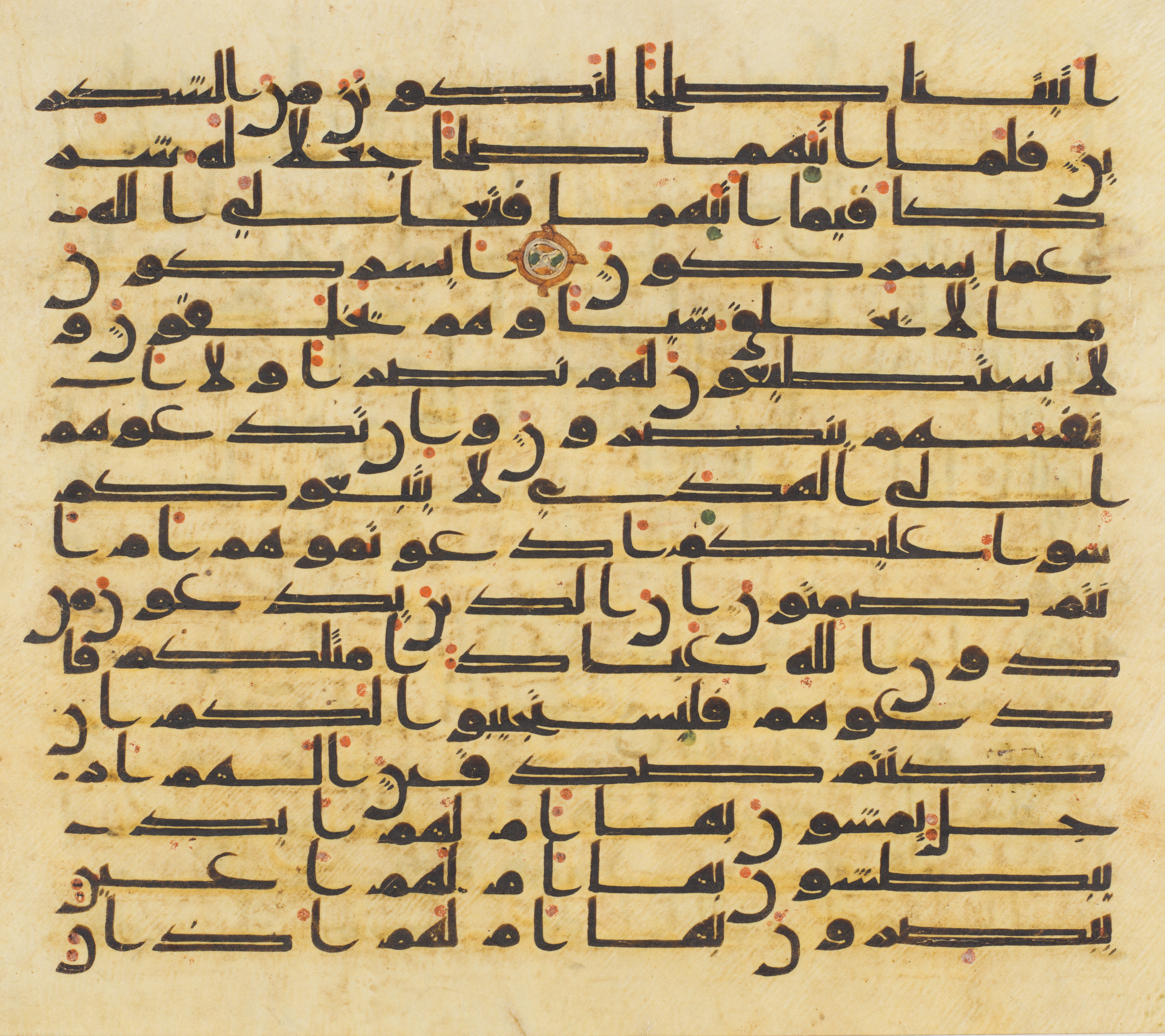 Istanbul, Topkapı Palace Museum, "Saray 50386" (Karatay 42) (Scan 2), in kūfī, type F.I script, showing Surah 7:191 from Mid-8th to Late 9th Century AD found in Unknown provenance, currently housed at Topkapı Palace Museum (Topkapı Sarayı Müzesi), Istanbul, Turkey