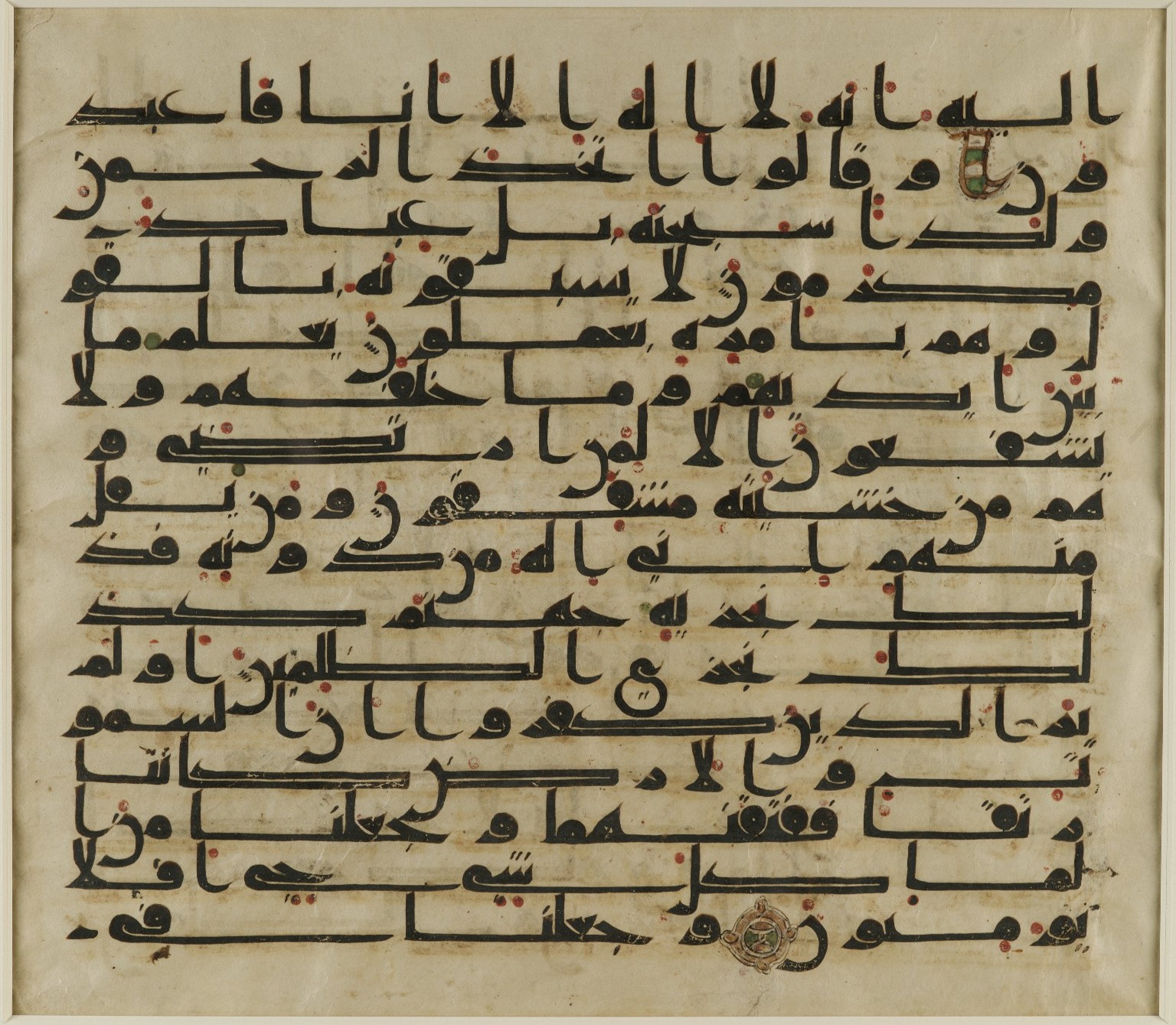 Istanbul, Topkapı Palace Museum, "Saray 50386" (Karatay 42) (Scan 1), in kūfī, type F.I script, showing Surah 21:29 from Mid-8th to Late 9th Century AD found in Unknown provenance, currently housed at Topkapı Palace Museum (Topkapı Sarayı Müzesi), Istanbul, Turkey