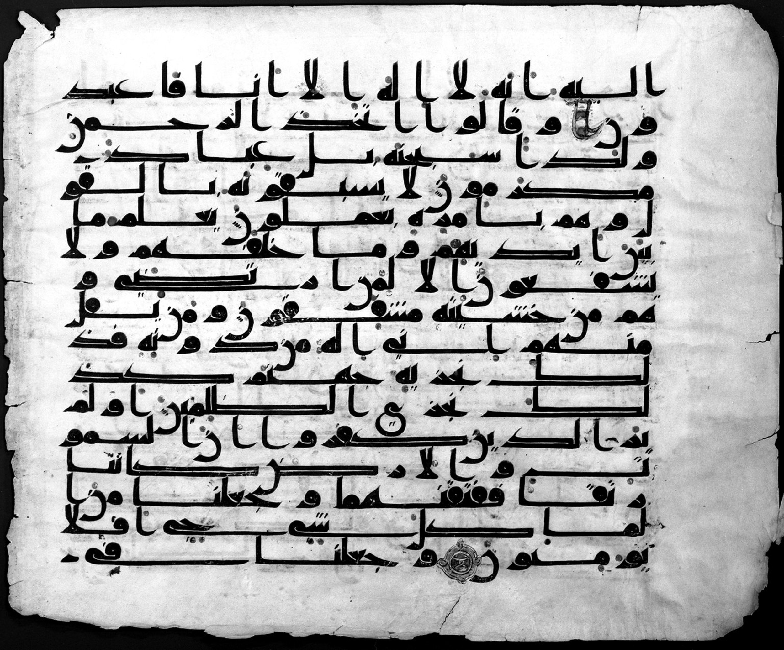 Istanbul, Topkapı Palace Museum, "Saray 50386" (Karatay 42) (Scan 2), in kūfī, type F.I script, showing Surah 21:29 from Mid-8th to Late 9th Century AD found in Unknown provenance, currently housed at Topkapı Palace Museum (Topkapı Sarayı Müzesi), Istanbul, Turkey