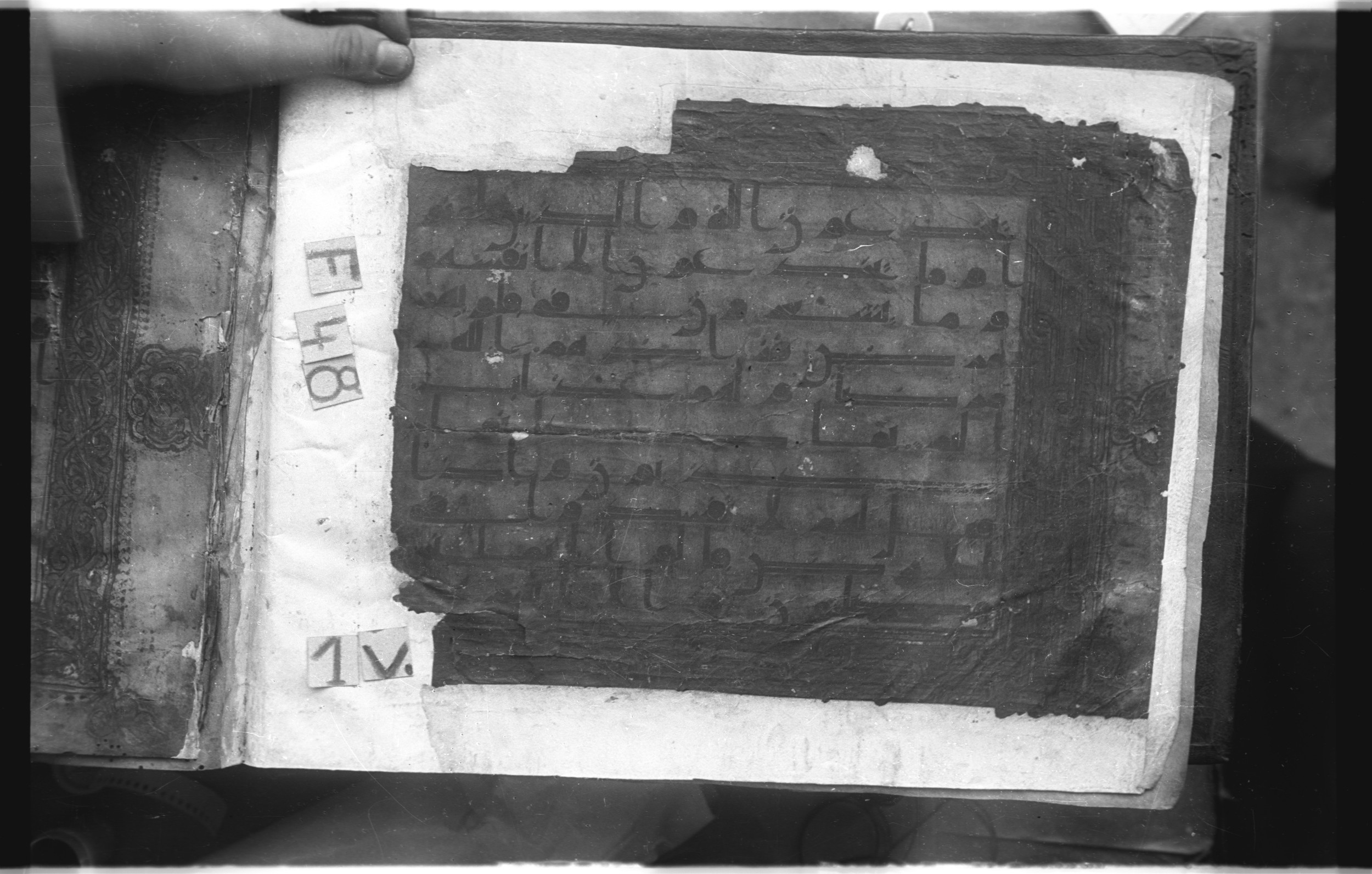 Istanbul, Topkapı Palace Museum, "Saray 50386" (Karatay 42) (Scan 1), in kūfī, type F.I script, showing Surah 2:9 from Mid-8th to Late 9th Century AD found in Unknown provenance, currently housed at Topkapı Palace Museum (Topkapı Sarayı Müzesi), Istanbul, Turkey