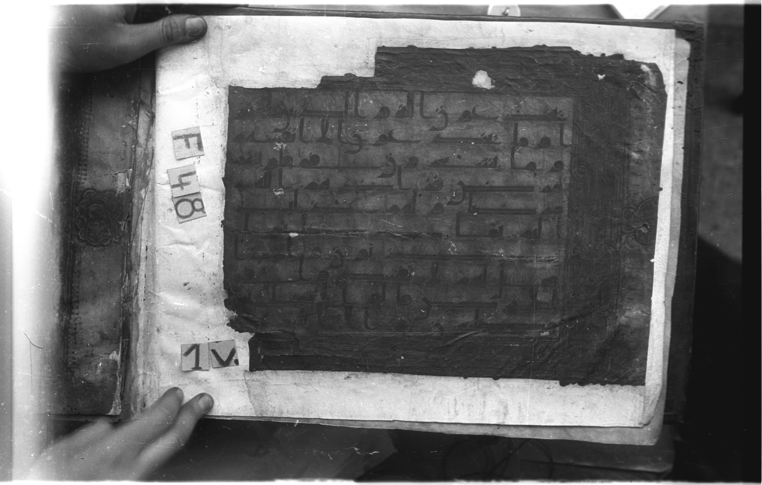 Istanbul, Topkapı Palace Museum, "Saray 50386" (Karatay 42) (Scan 2), in kūfī, type F.I script, showing Surah 2:9 from Mid-8th to Late 9th Century AD found in Unknown provenance, currently housed at Topkapı Palace Museum (Topkapı Sarayı Müzesi), Istanbul, Turkey