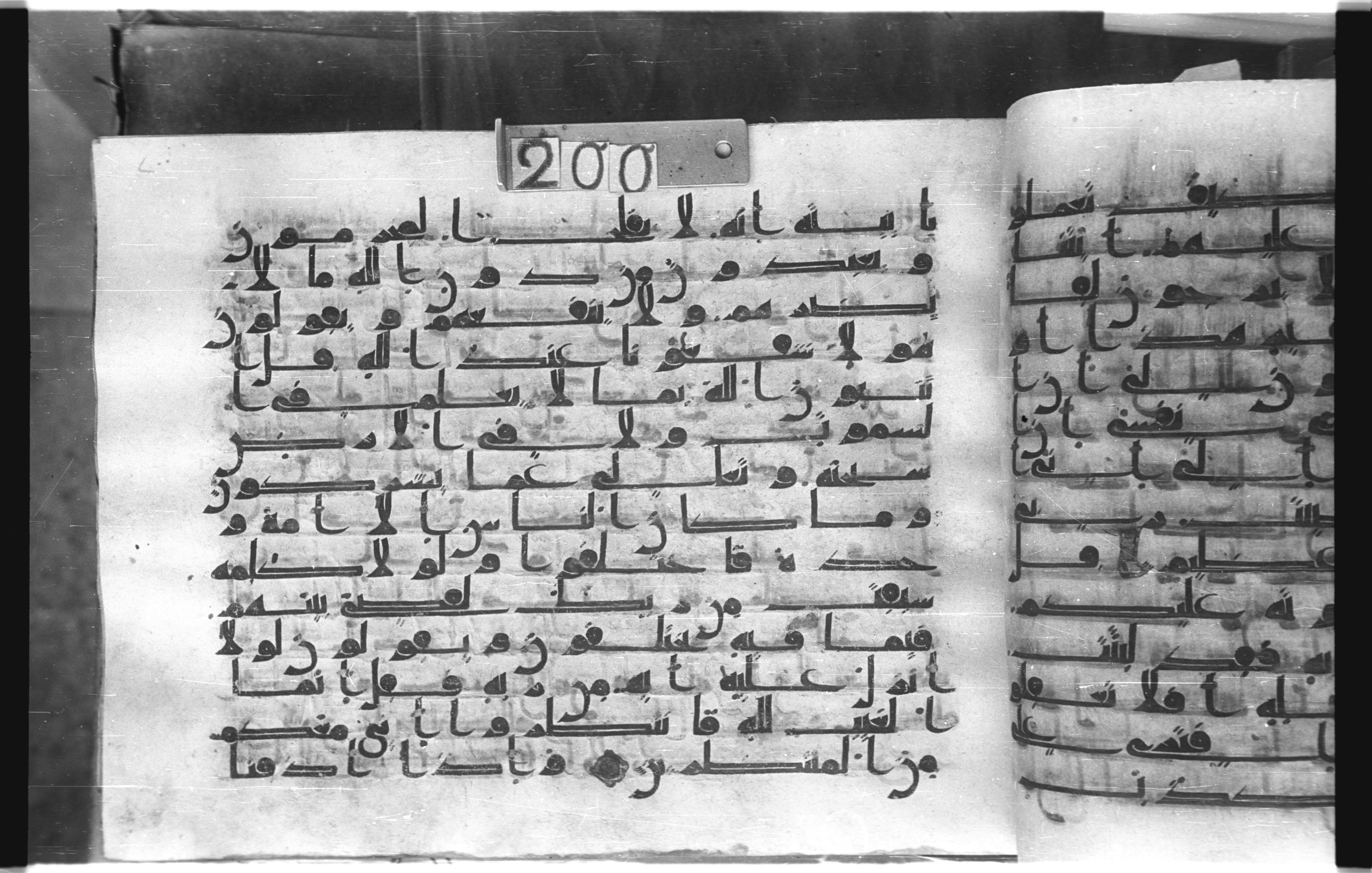 Istanbul, Topkapı Palace Museum, "Saray 50386" (Karatay 42) (Scan 1), in kūfī, type F.I script, showing Surah 10:21 from Mid-8th to Late 9th Century AD found in Unknown provenance, currently housed at Topkapı Palace Museum (Topkapı Sarayı Müzesi), Istanbul, Turkey