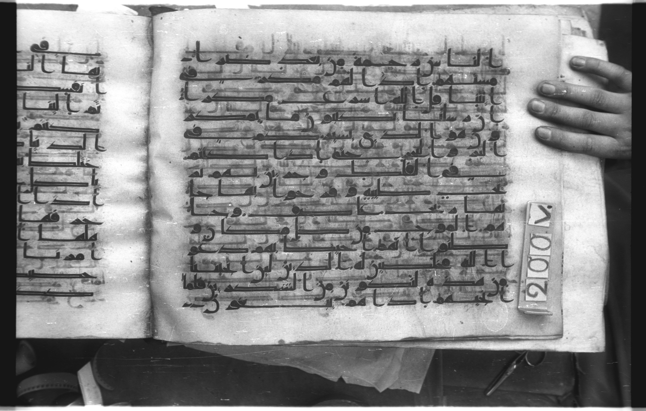 Istanbul, Topkapı Palace Museum, "Saray 50386" (Karatay 42) (Scan 2), in kūfī, type F.I script, showing Surah 10:21 from Mid-8th to Late 9th Century AD found in Unknown provenance, currently housed at Topkapı Palace Museum (Topkapı Sarayı Müzesi), Istanbul, Turkey