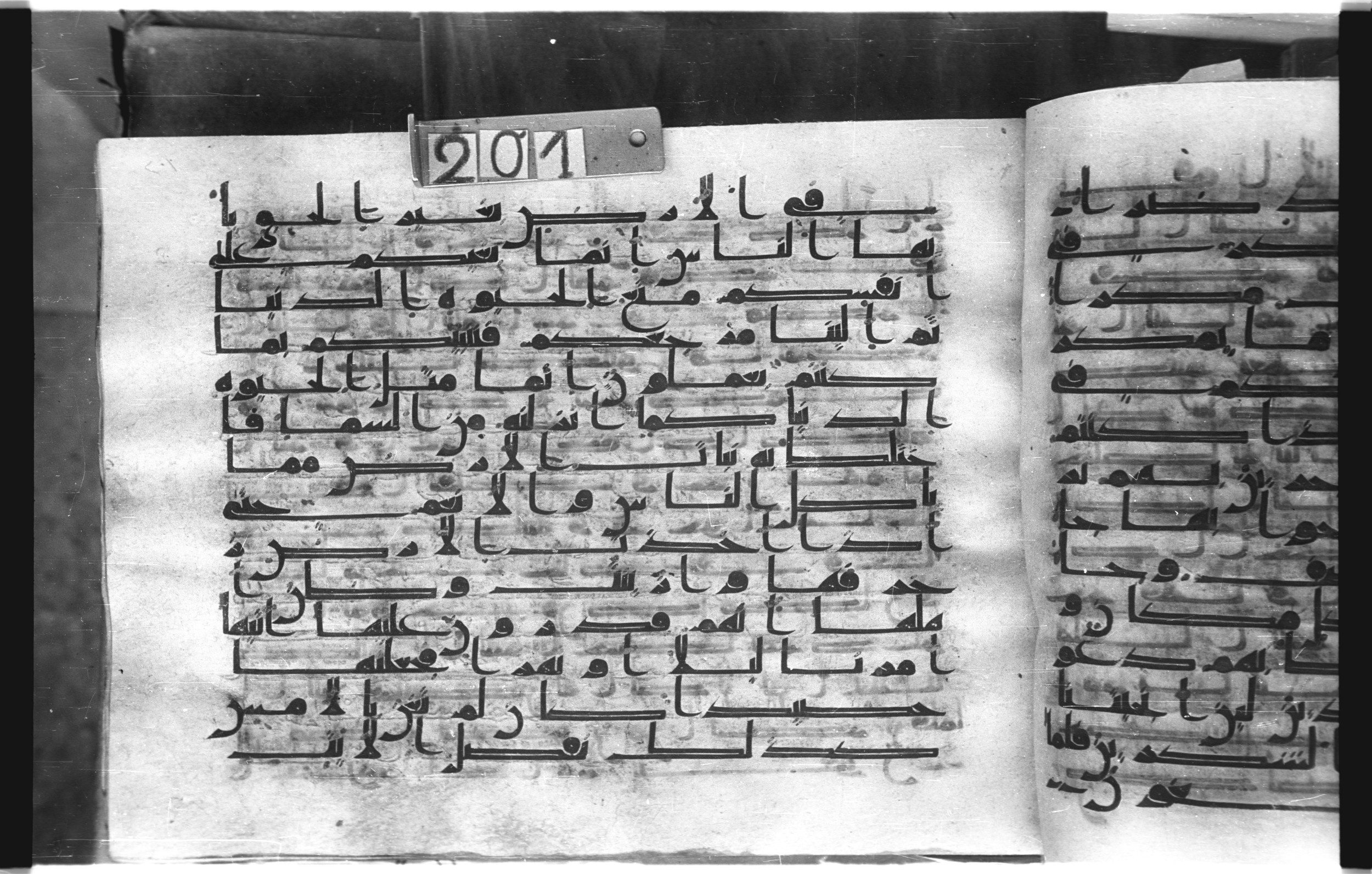 Istanbul, Topkapı Palace Museum, "Saray 50386" (Karatay 42) (Scan 2), in kūfī, type F.I script, showing Surah 10:23 from Mid-8th to Late 9th Century AD found in Unknown provenance, currently housed at Topkapı Palace Museum (Topkapı Sarayı Müzesi), Istanbul, Turkey