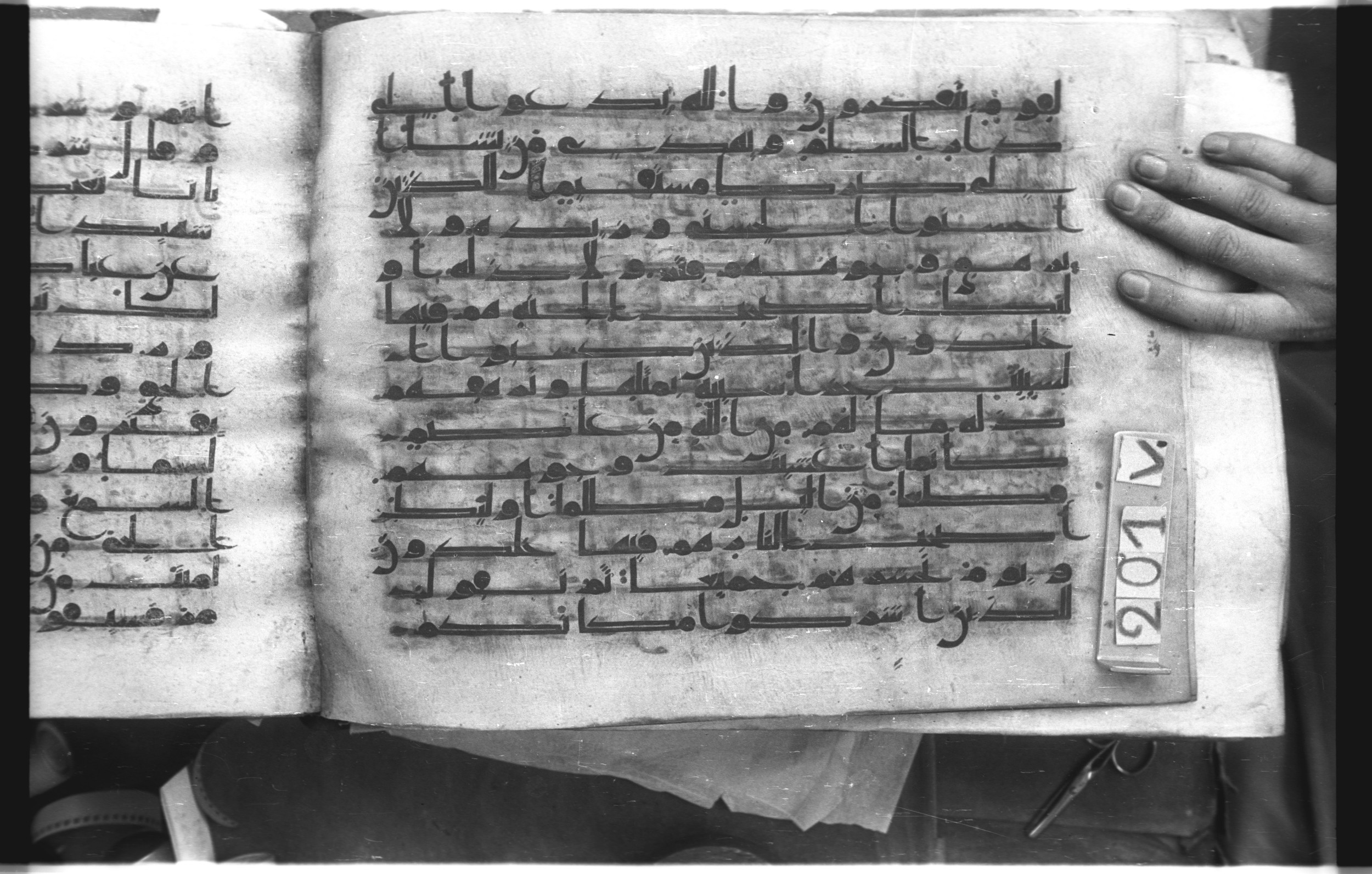 Istanbul, Topkapı Palace Museum, "Saray 50386" (Karatay 42), in kūfī, type F.I script, showing Surah 10:25 from Mid-8th to Late 9th Century AD found in Unknown provenance, currently housed at Topkapı Palace Museum (Topkapı Sarayı Müzesi), Istanbul, Turkey