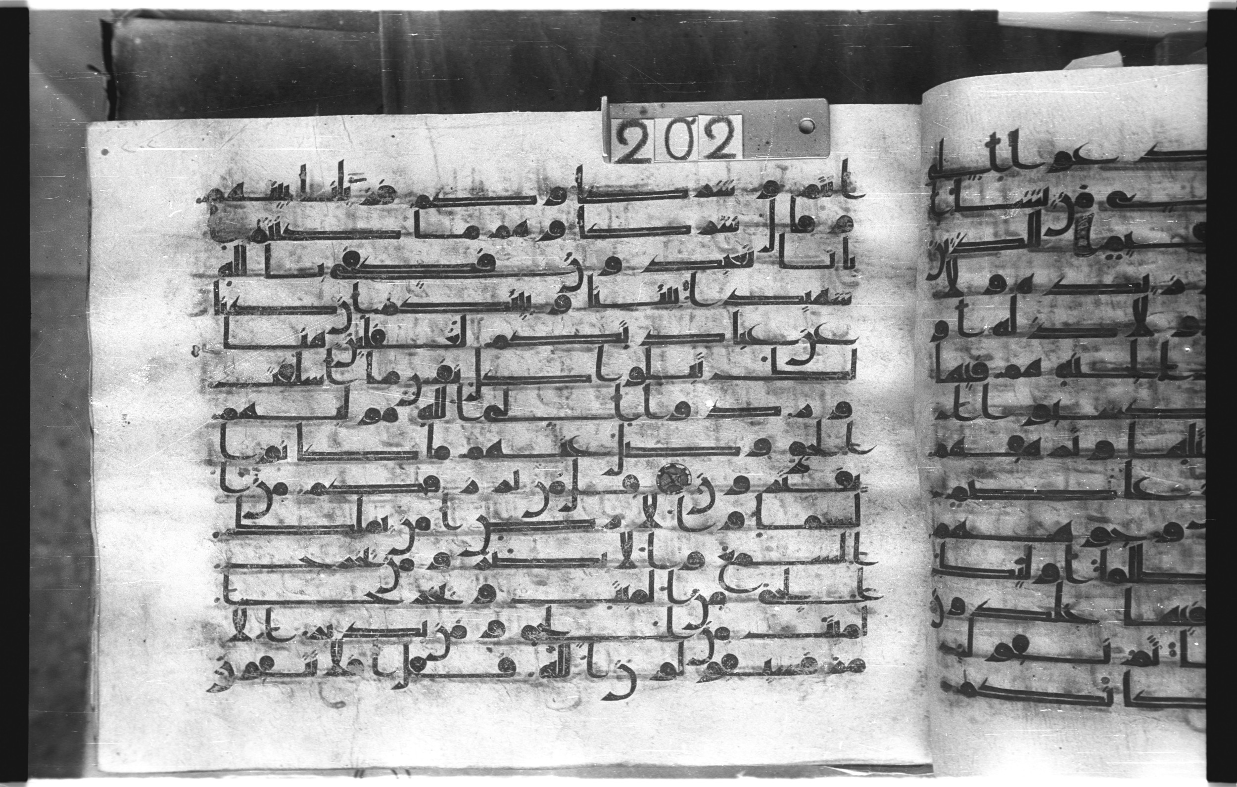 Istanbul, Topkapı Palace Museum, "Saray 50386" (Karatay 42), in kūfī, type F.I script, showing Surah 10:30 from Mid-8th to Late 9th Century AD found in Unknown provenance, currently housed at Topkapı Palace Museum (Topkapı Sarayı Müzesi), Istanbul, Turkey
