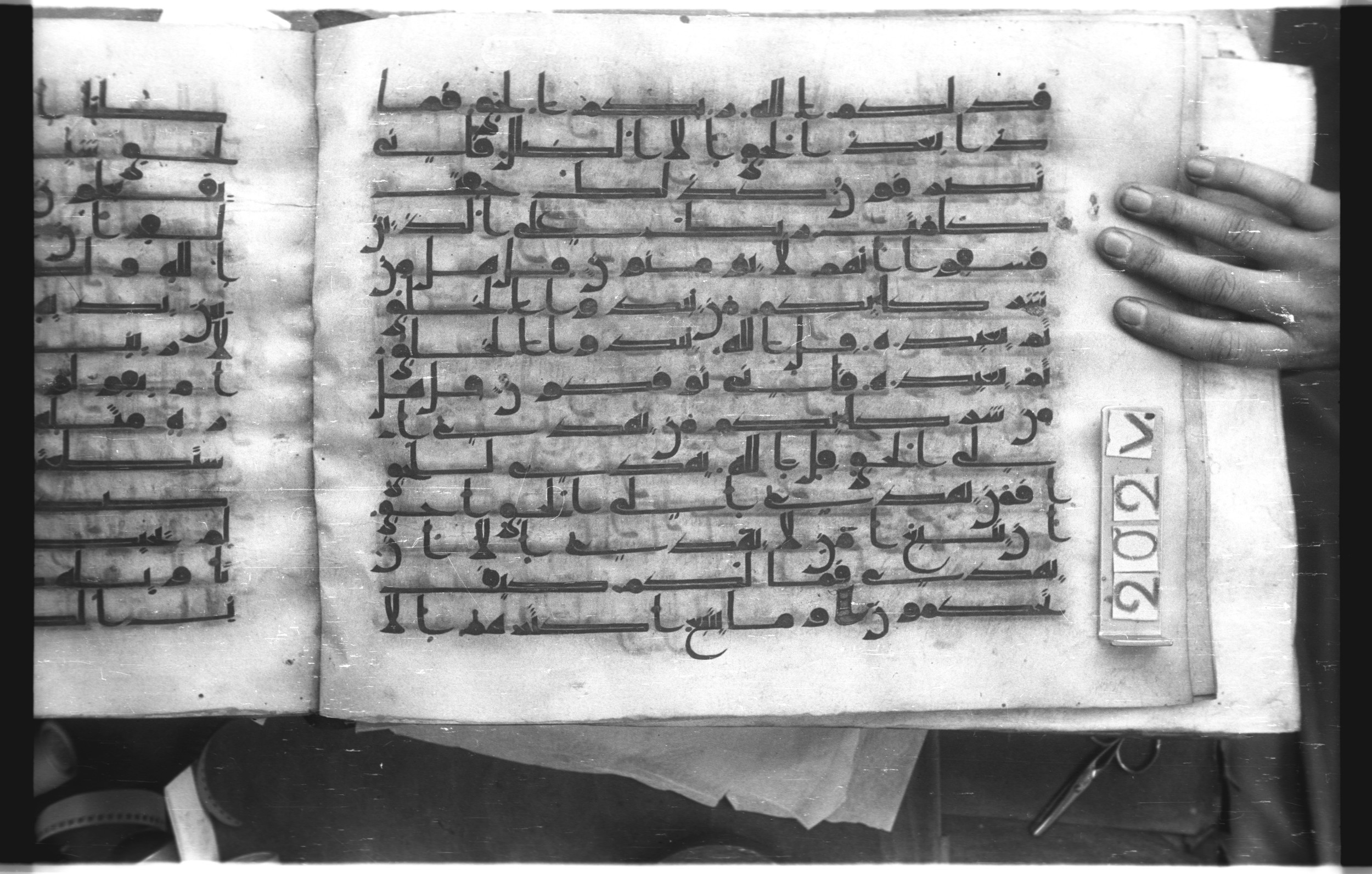 Istanbul, Topkapı Palace Museum, "Saray 50386" (Karatay 42), in kūfī, type F.I script, showing Surah 10:32 from Mid-8th to Late 9th Century AD found in Unknown provenance, currently housed at Topkapı Palace Museum (Topkapı Sarayı Müzesi), Istanbul, Turkey