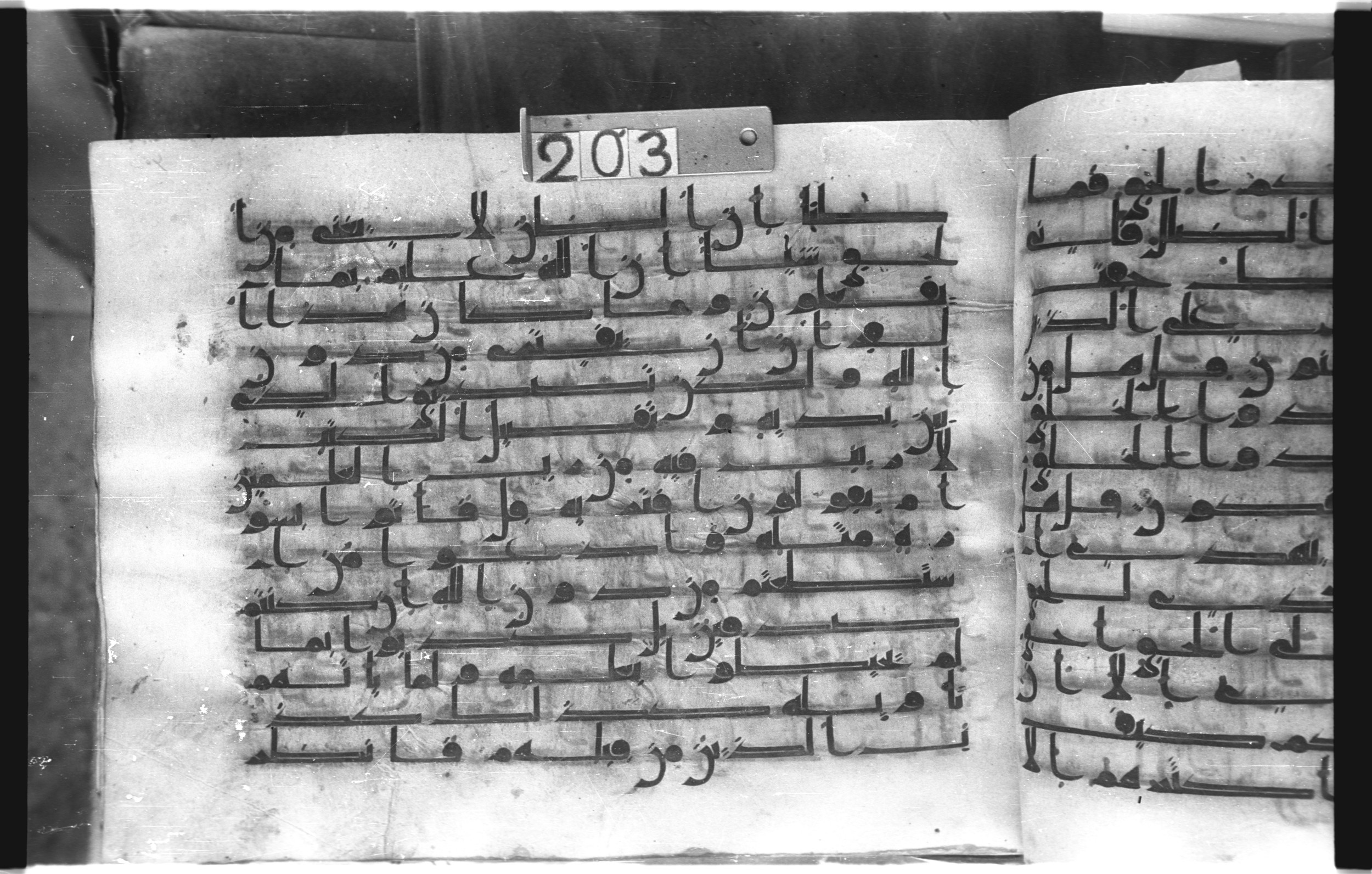 Istanbul, Topkapı Palace Museum, "Saray 50386" (Karatay 42) (Scan 1), in kūfī, type F.I script, showing Surah 10:39 from Mid-8th to Late 9th Century AD found in Unknown provenance, currently housed at Topkapı Palace Museum (Topkapı Sarayı Müzesi), Istanbul, Turkey
