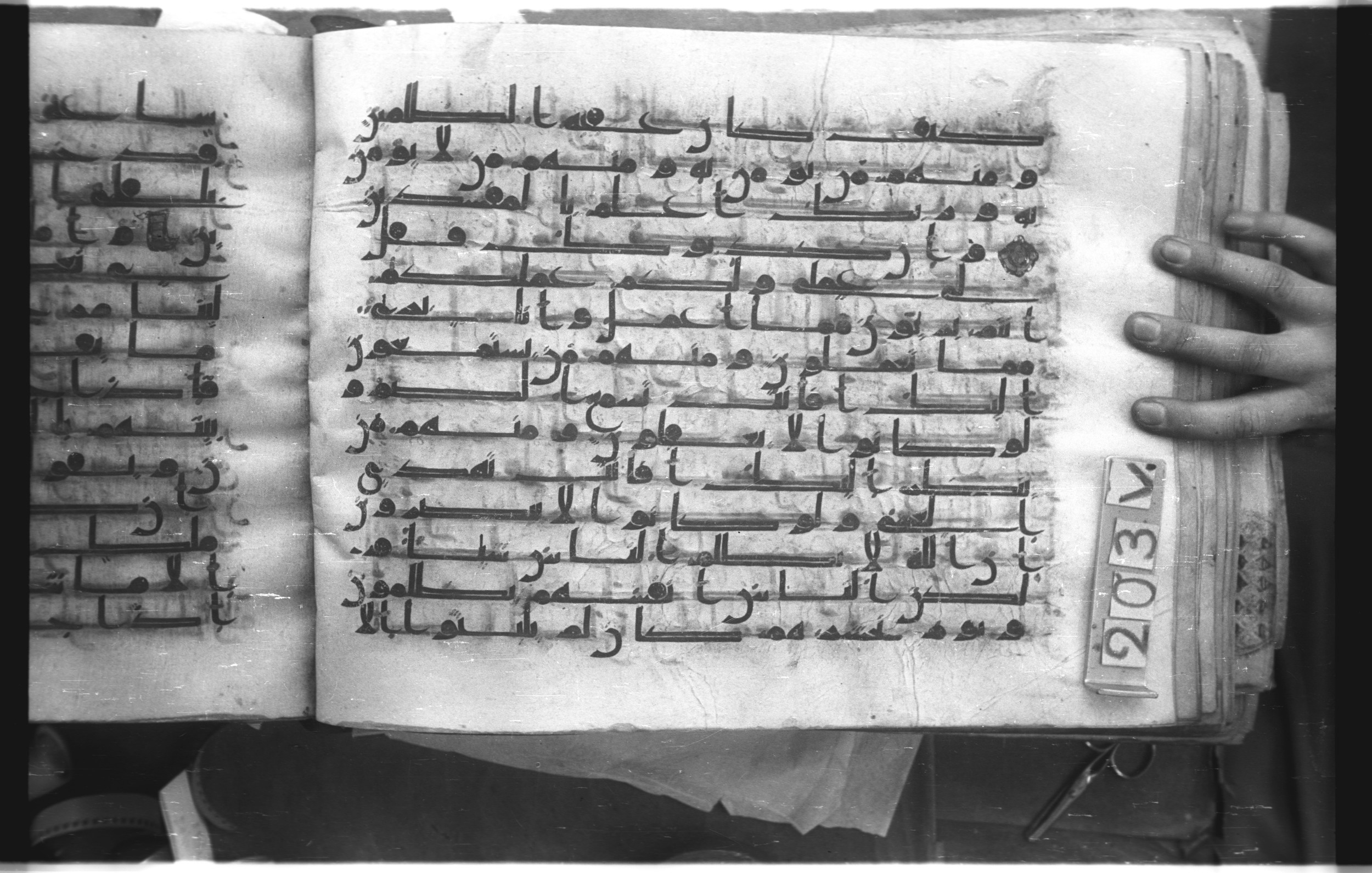 Istanbul, Topkapı Palace Museum, "Saray 50386" (Karatay 42) (Scan 2), in kūfī, type F.I script, showing Surah 10:39 from Mid-8th to Late 9th Century AD found in Unknown provenance, currently housed at Topkapı Palace Museum (Topkapı Sarayı Müzesi), Istanbul, Turkey