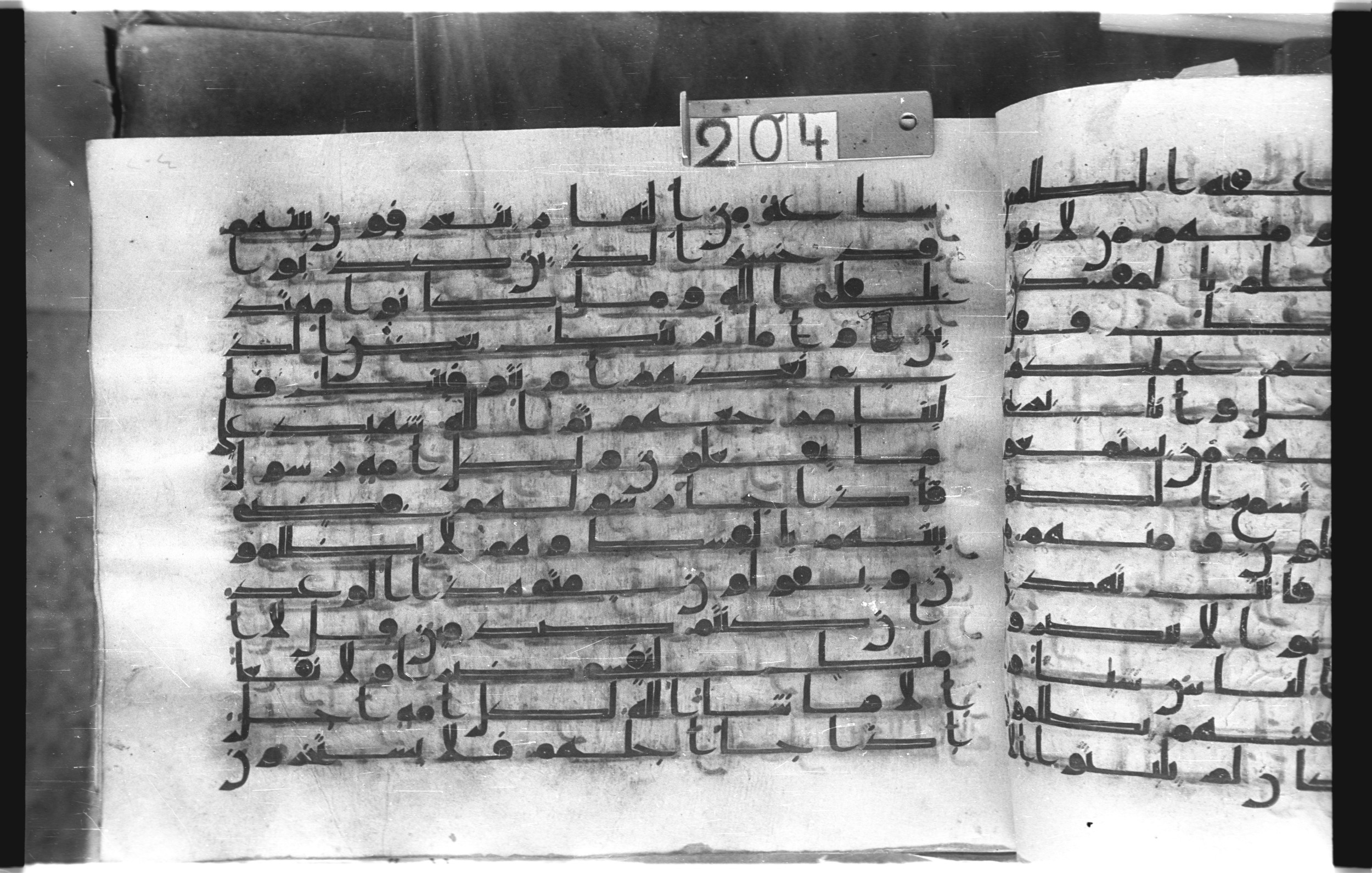 Istanbul, Topkapı Palace Museum, "Saray 50386" (Karatay 42) (Scan 1), in kūfī, type F.I script, showing Surah 10:49 from Mid-8th to Late 9th Century AD found in Unknown provenance, currently housed at Topkapı Palace Museum (Topkapı Sarayı Müzesi), Istanbul, Turkey