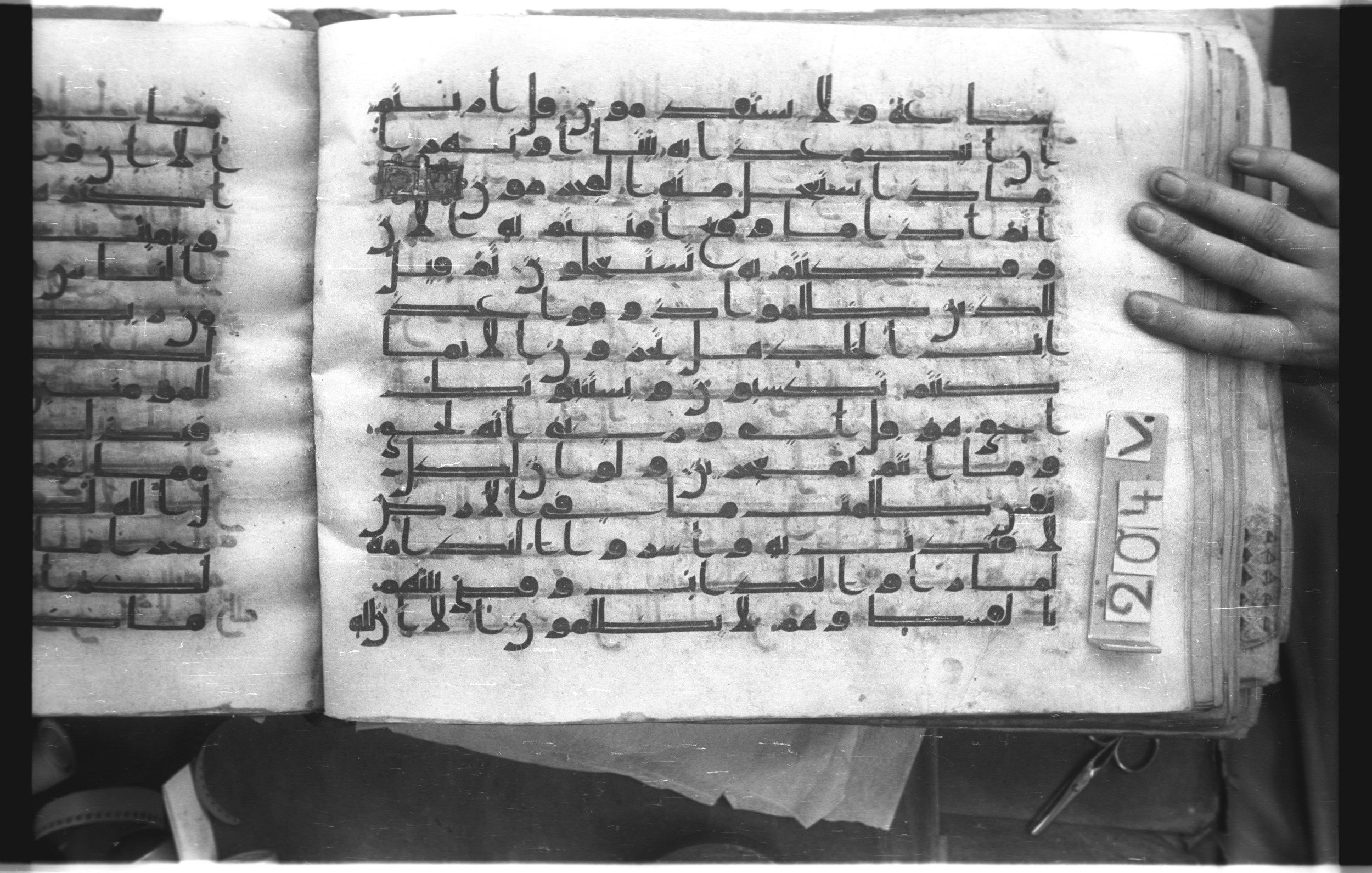 Istanbul, Topkapı Palace Museum, "Saray 50386" (Karatay 42) (Scan 2), in kūfī, type F.I script, showing Surah 10:49 from Mid-8th to Late 9th Century AD found in Unknown provenance, currently housed at Topkapı Palace Museum (Topkapı Sarayı Müzesi), Istanbul, Turkey