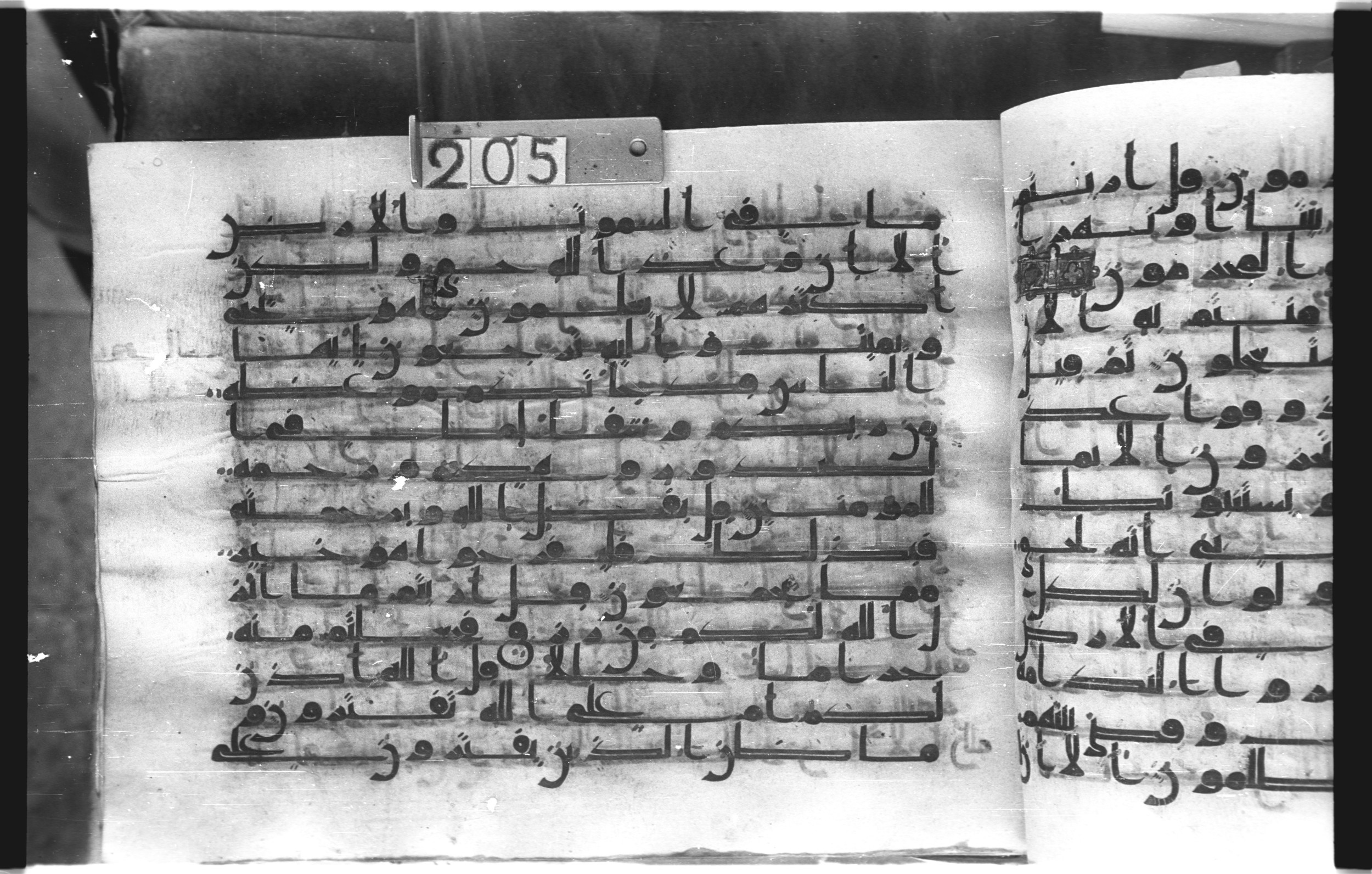 Istanbul, Topkapı Palace Museum, "Saray 50386" (Karatay 42), in kūfī, type F.I script, showing Surah 10:56 from Mid-8th to Late 9th Century AD found in Unknown provenance, currently housed at Topkapı Palace Museum (Topkapı Sarayı Müzesi), Istanbul, Turkey
