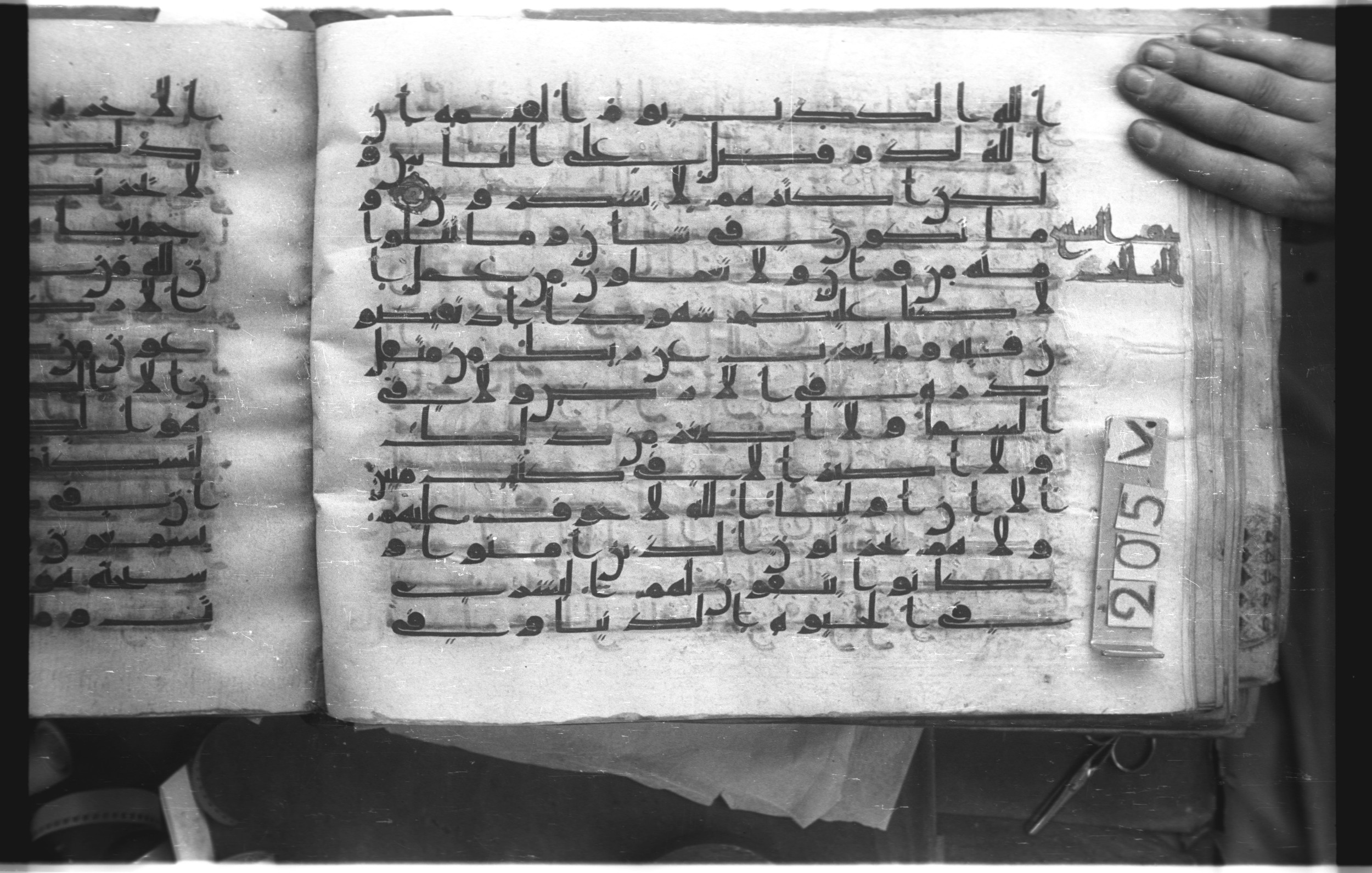 Istanbul, Topkapı Palace Museum, "Saray 50386" (Karatay 42), in kūfī, type F.I script, showing Surah 10:63 from Mid-8th to Late 9th Century AD found in Unknown provenance, currently housed at Topkapı Palace Museum (Topkapı Sarayı Müzesi), Istanbul, Turkey