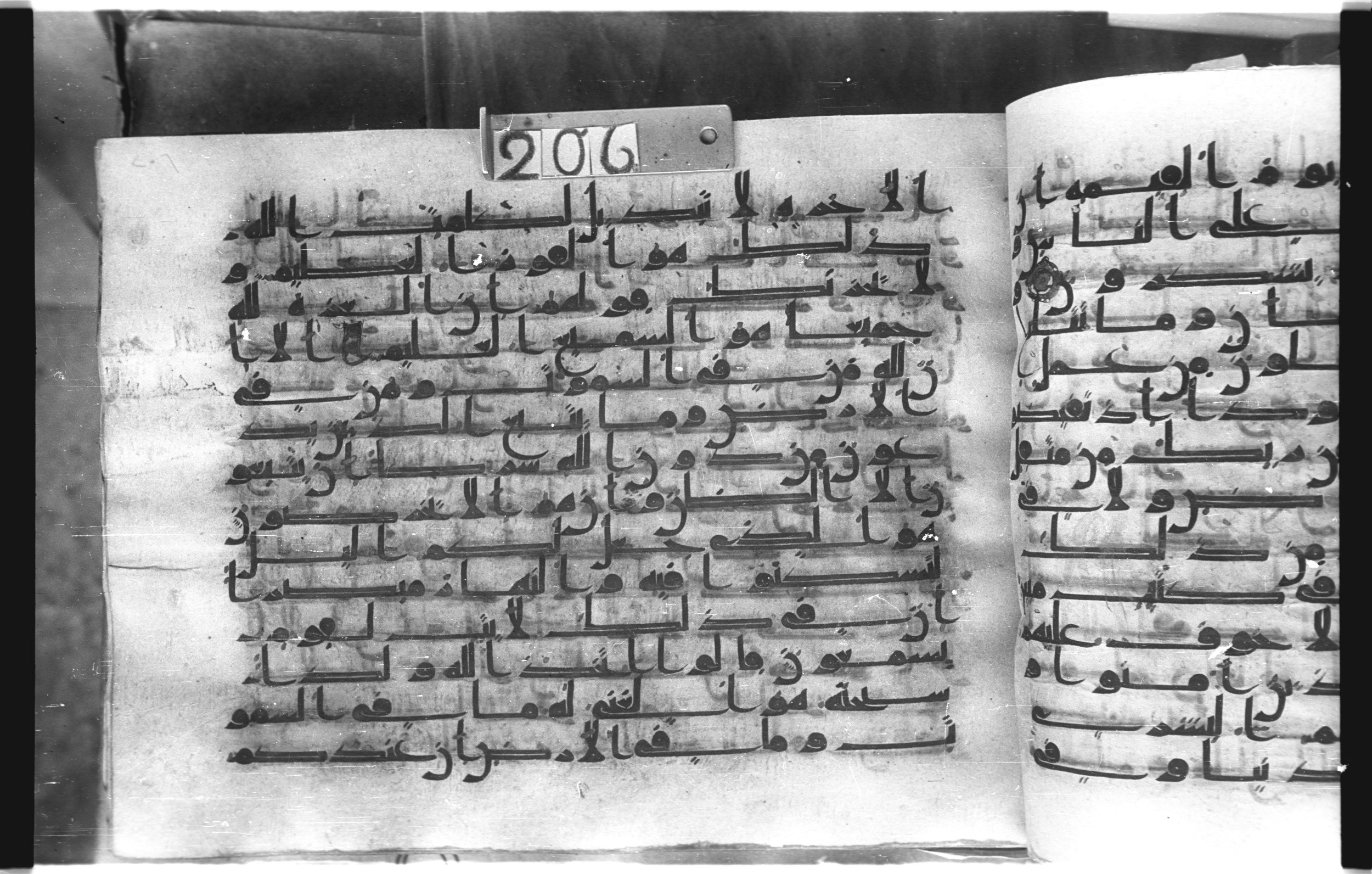 Istanbul, Topkapı Palace Museum, "Saray 50386" (Karatay 42) (Scan 2), in kūfī, type F.I script, showing Surah 10:64 from Mid-8th to Late 9th Century AD found in Unknown provenance, currently housed at Topkapı Palace Museum (Topkapı Sarayı Müzesi), Istanbul, Turkey