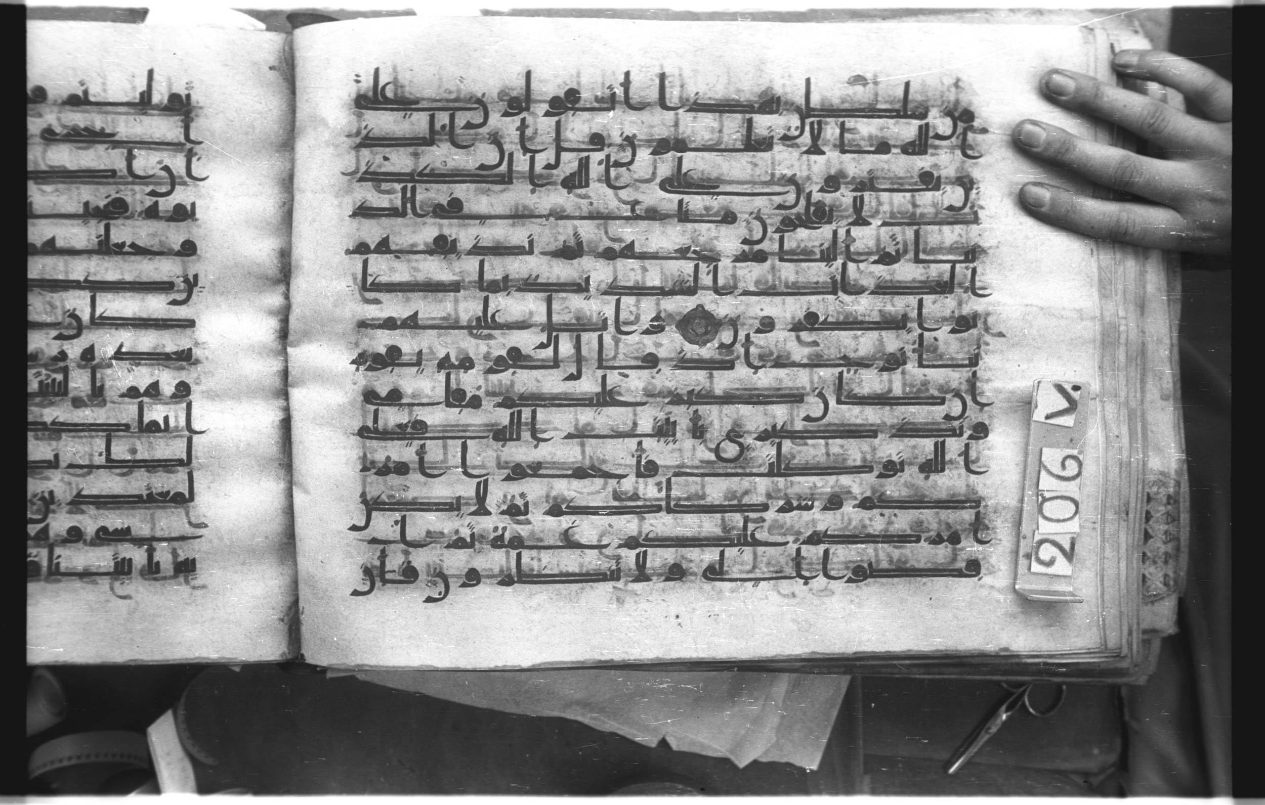 Istanbul, Topkapı Palace Museum, "Saray 50386" (Karatay 42) (Scan 1), in kūfī, type F.I script, showing Surah 10:72 from Mid-8th to Late 9th Century AD found in Unknown provenance, currently housed at Topkapı Palace Museum (Topkapı Sarayı Müzesi), Istanbul, Turkey
