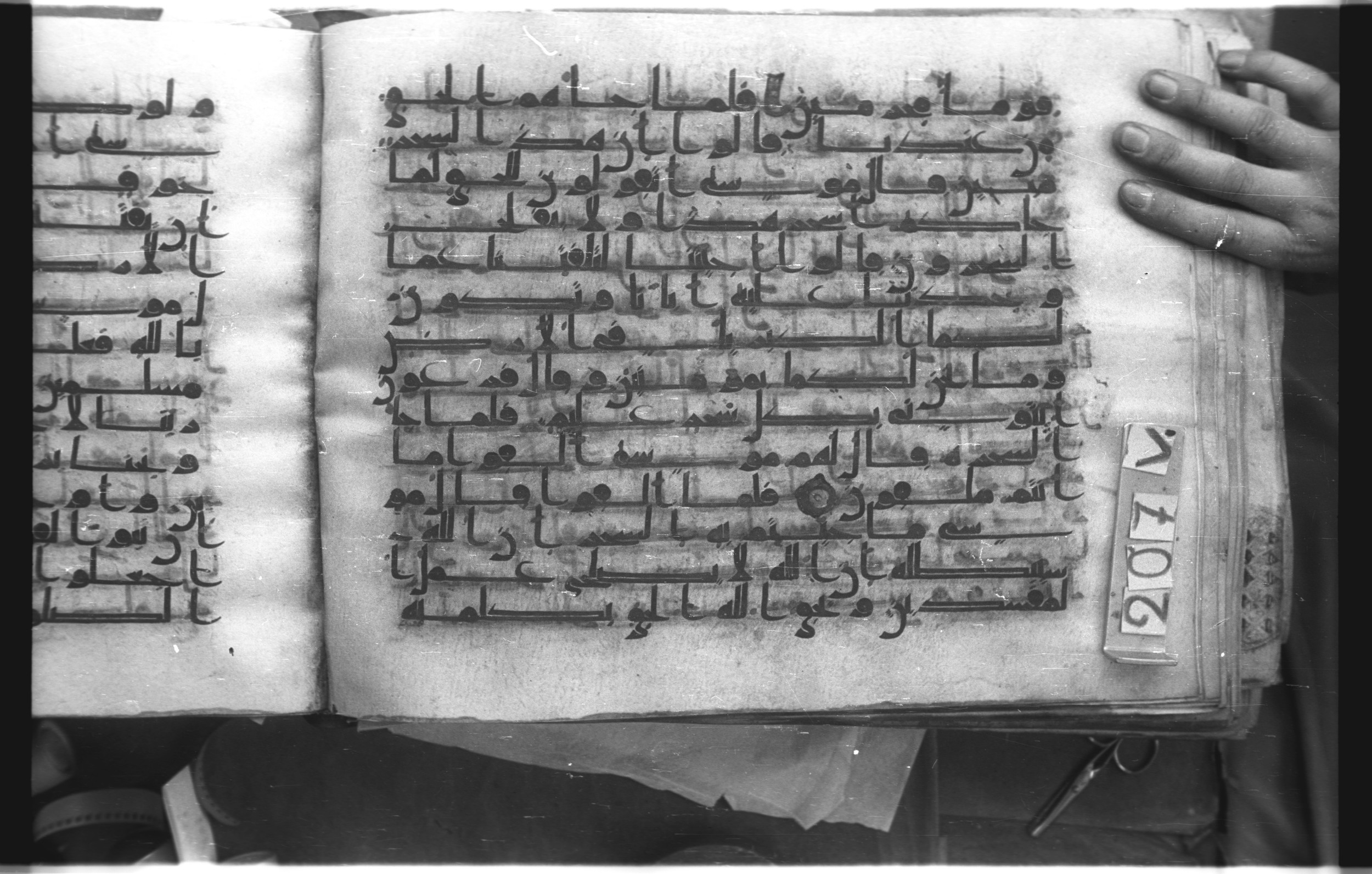 Istanbul, Topkapı Palace Museum, "Saray 50386" (Karatay 42), in kūfī, type F.I script, showing Surah 10:76 from Mid-8th to Late 9th Century AD found in Unknown provenance, currently housed at Topkapı Palace Museum (Topkapı Sarayı Müzesi), Istanbul, Turkey