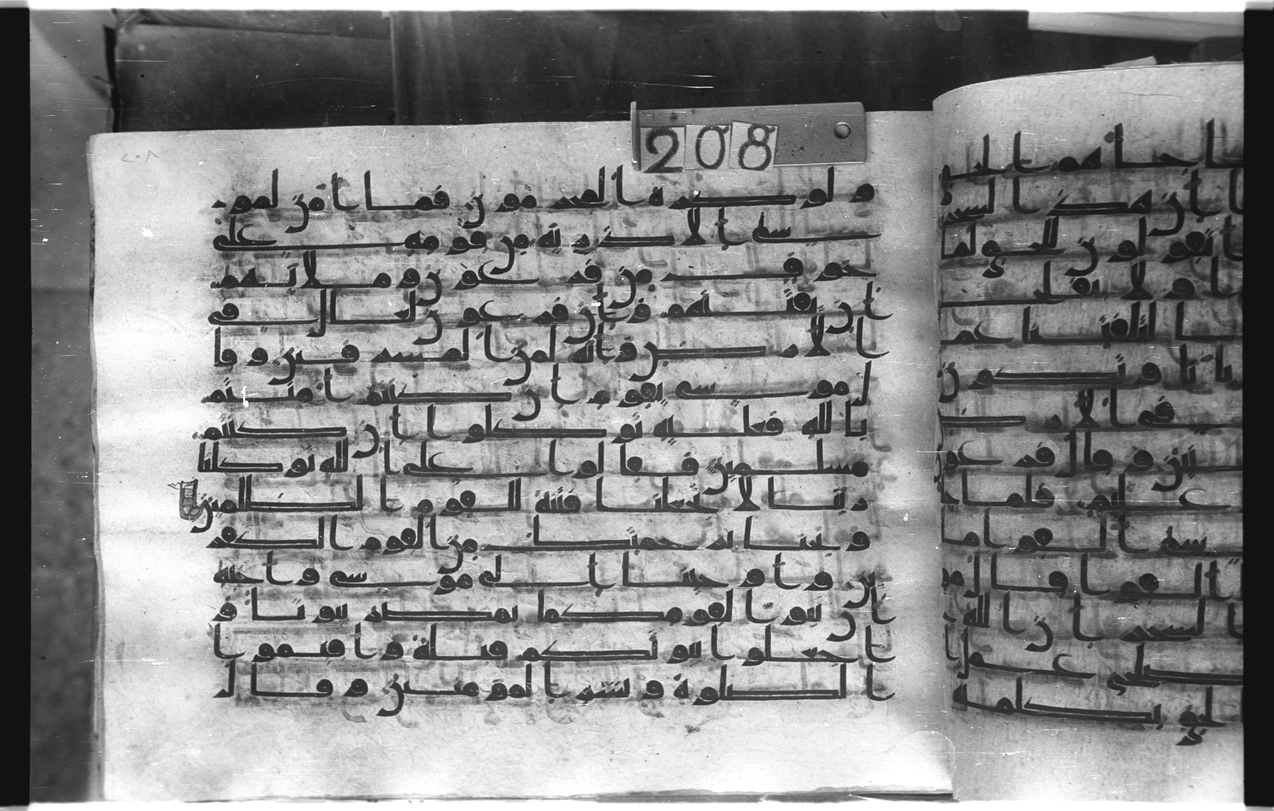 Istanbul, Topkapı Palace Museum, "Saray 50386" (Karatay 42), in kūfī, type F.I script, showing Surah 10:83 from Mid-8th to Late 9th Century AD found in Unknown provenance, currently housed at Topkapı Palace Museum (Topkapı Sarayı Müzesi), Istanbul, Turkey