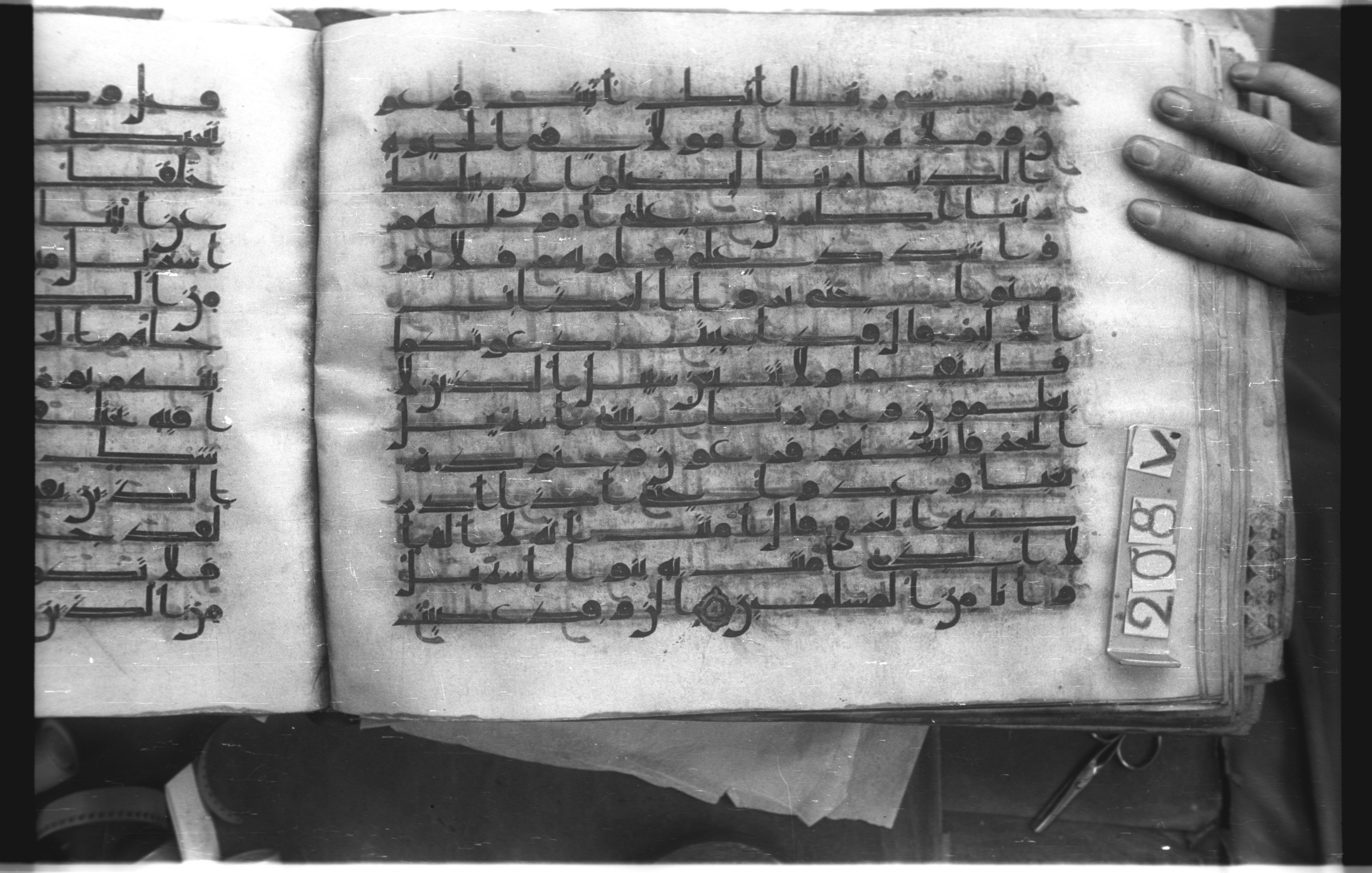 Istanbul, Topkapı Palace Museum, "Saray 50386" (Karatay 42), in kūfī, type F.I script, showing Surah 10:89 from Mid-8th to Late 9th Century AD found in Unknown provenance, currently housed at Topkapı Palace Museum (Topkapı Sarayı Müzesi), Istanbul, Turkey