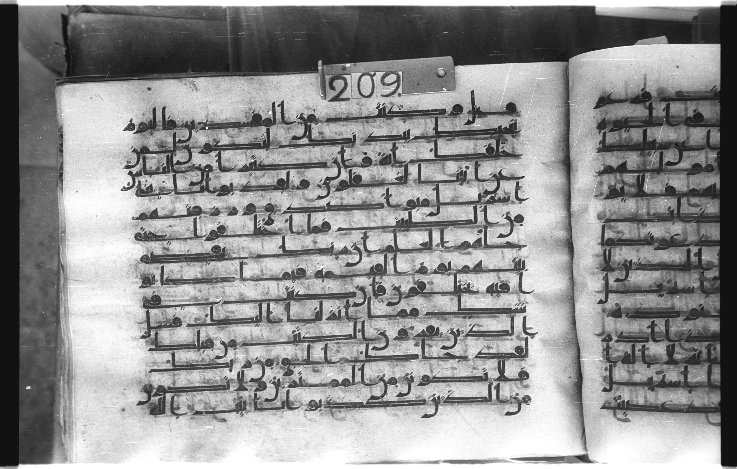 Istanbul, Topkapı Palace Museum, "Saray 50386" (Karatay 42) (Scan 1), in kūfī, type F.I script, showing Surah 10:95 from Mid-8th to Late 9th Century AD found in Unknown provenance, currently housed at Topkapı Palace Museum (Topkapı Sarayı Müzesi), Istanbul, Turkey